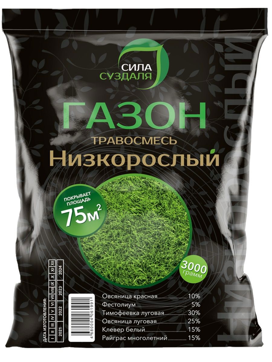 Изображение товара Семена газонных трав Сила Суздаля Низкорослый с белым клевером 3 кг