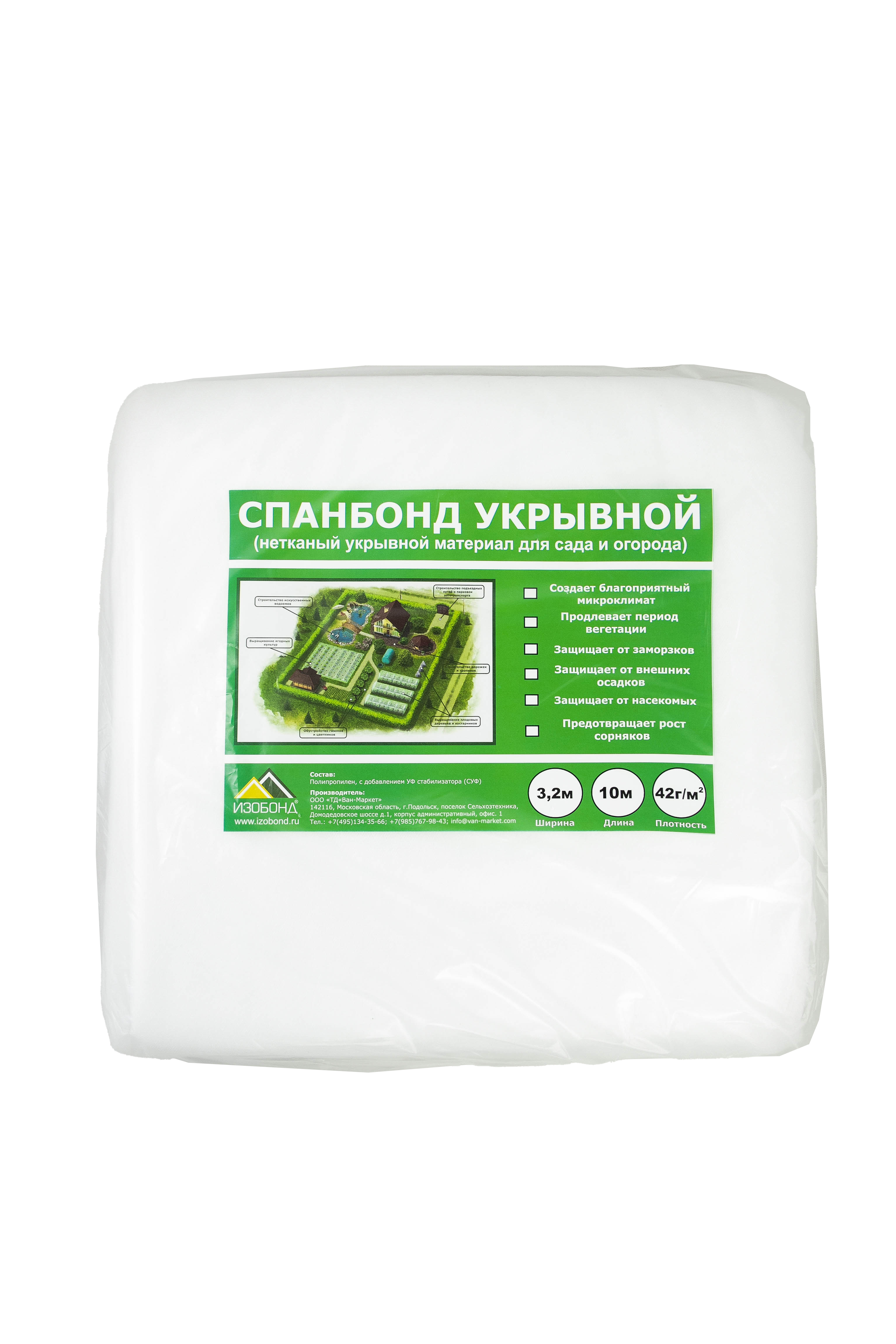Изображение товара Спанбонд Изобонд СУФ 42 г/м2 белый
