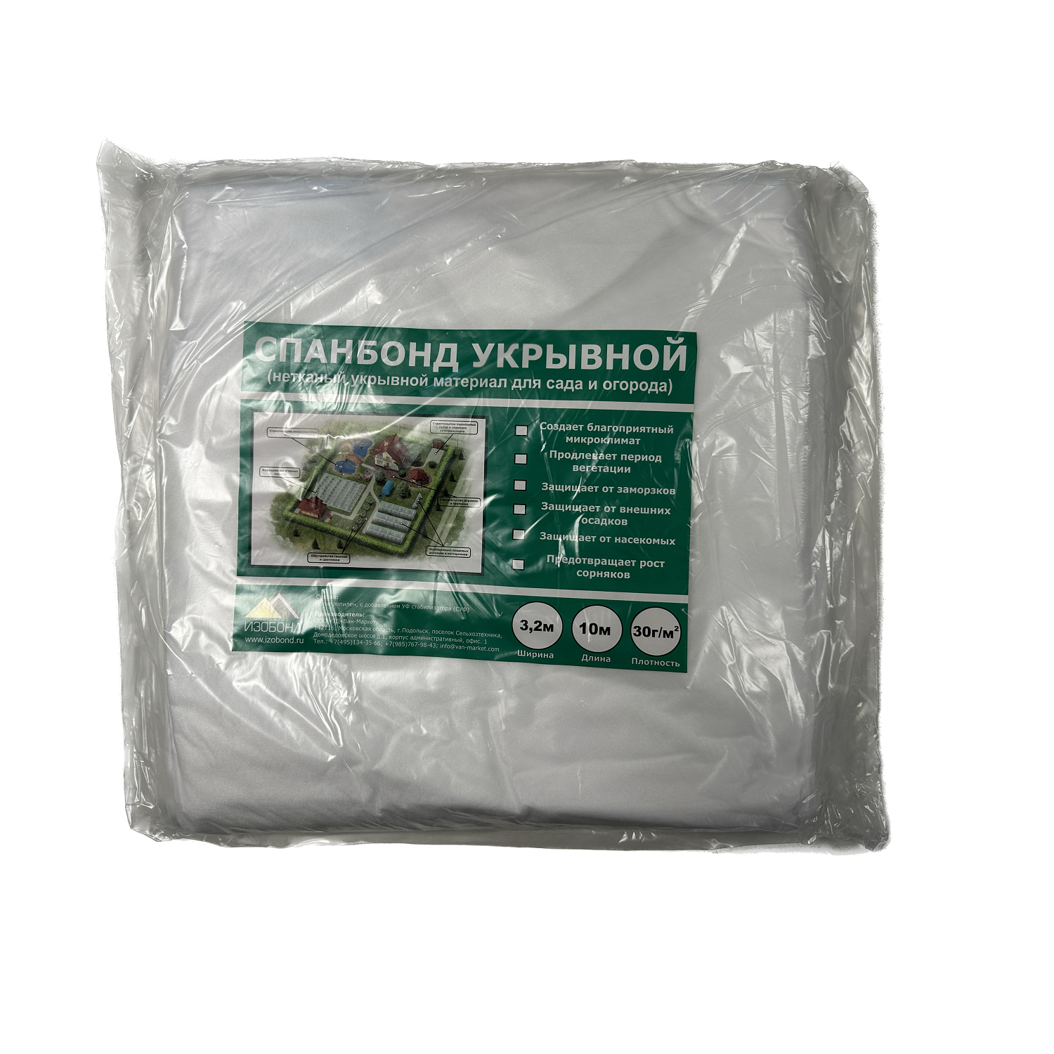 Изображение товара Спанбонд Изобонд СУФ 30 г/м2 белый