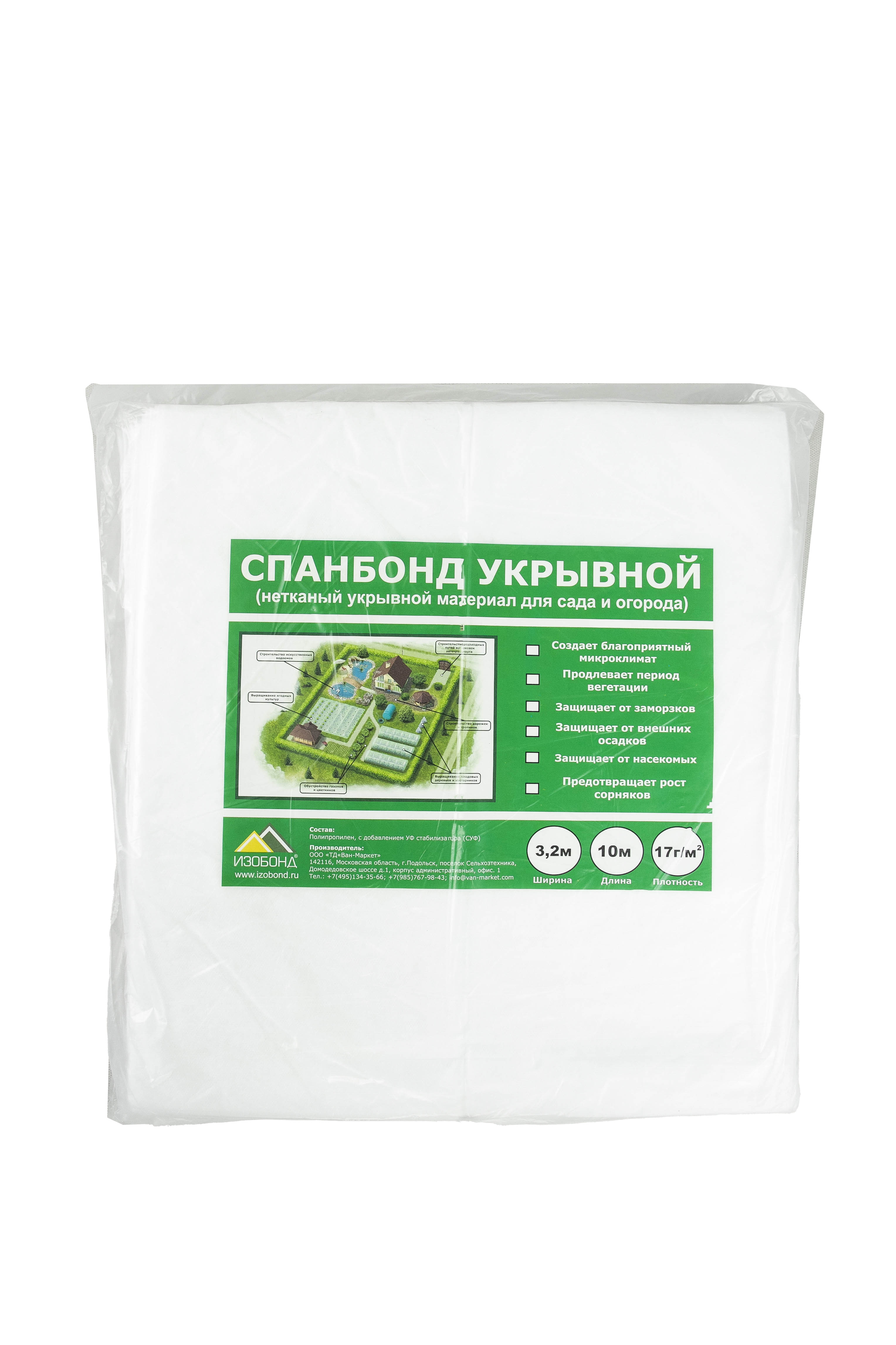 Изображение товара Спанбонд Изобонд СУФ 17 г/м2 белый