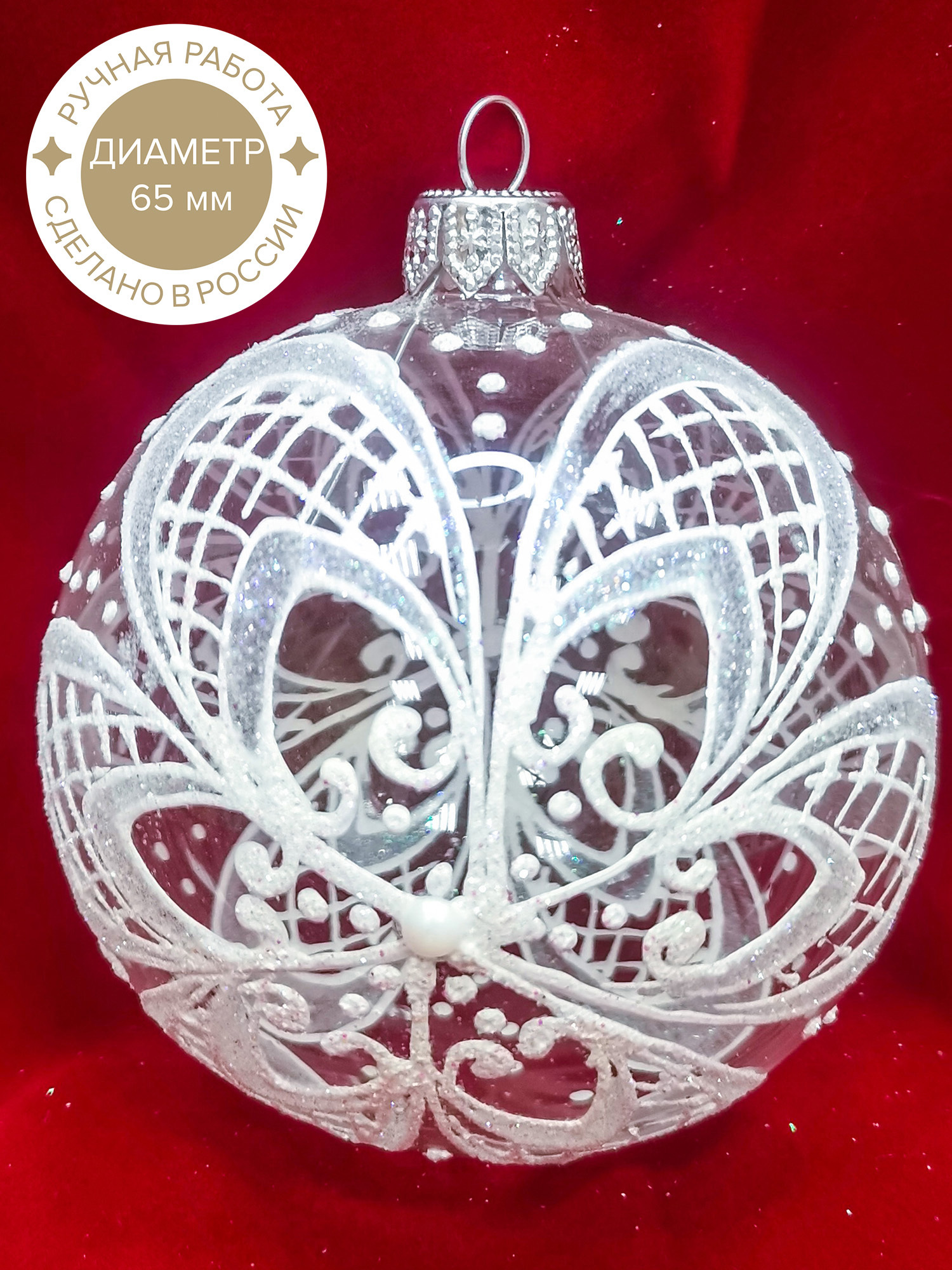 Изображение товара Елочный шар Коломеев КУ-65-18296 Сверкающий цветок 6.5 см стекло разноцветный