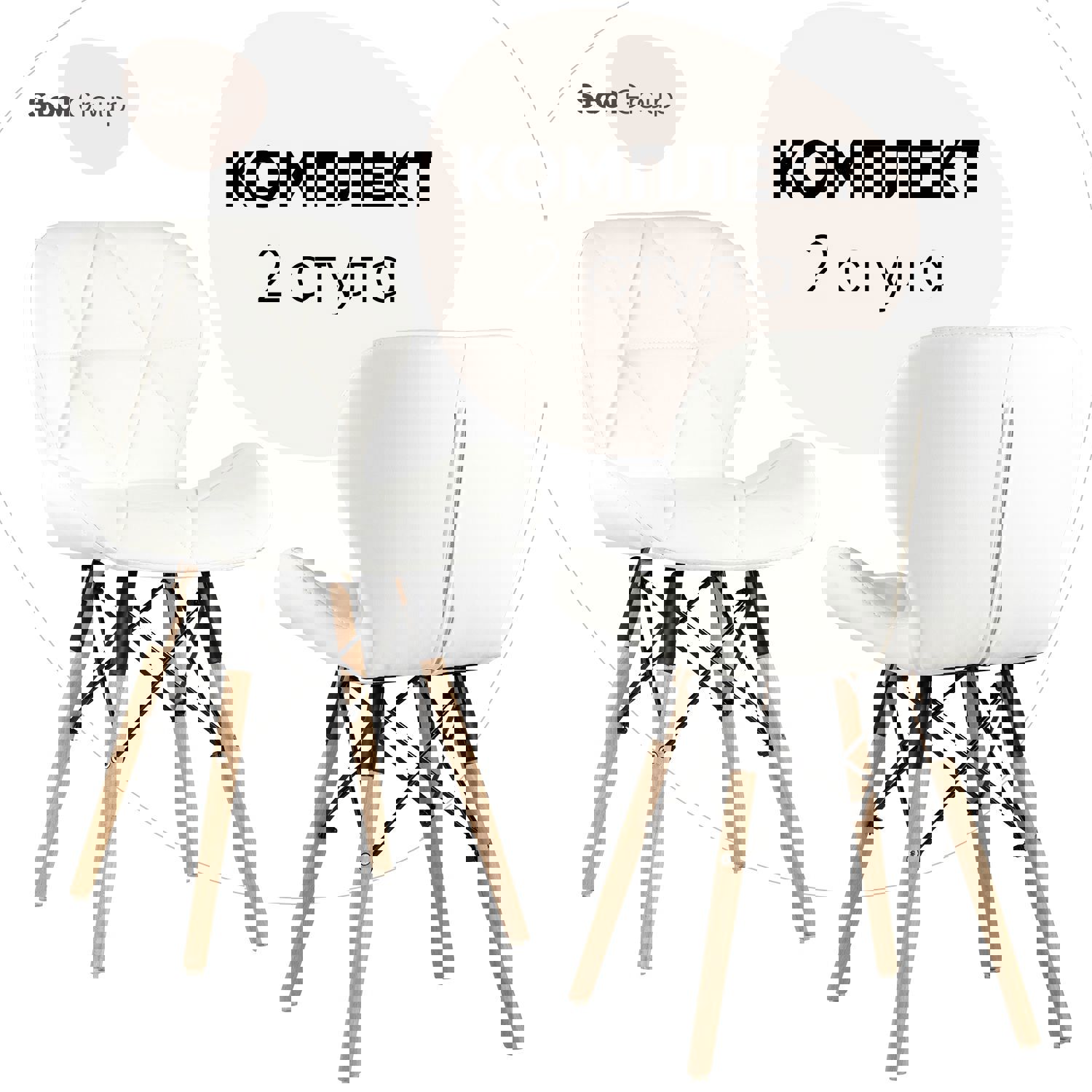 Изображение товара Комплект кухонных стульев 2 шт Стул груп Бон 71x54x48 см эко кожа цвет белый