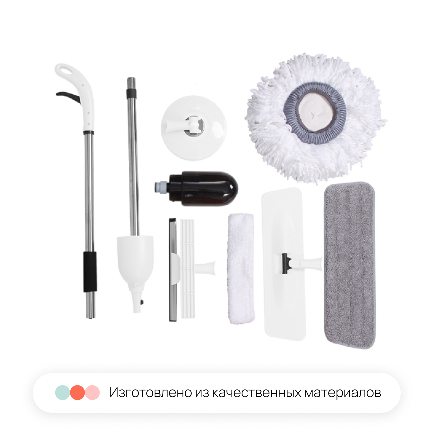 Изображение товара Швабра с распылителем Home One 00000414244 3 насадки, белый Изображение товара Швабра с распылителем Home One 00000414244 3 насадки, белый