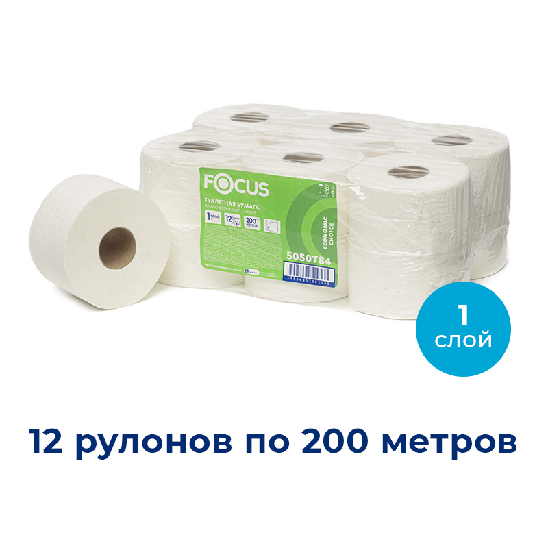 Изображение товара Туалетная бумага Focus eco jumbo 12 рулонов Изображение товара Туалетная бумага Focus eco jumbo 12 рулонов