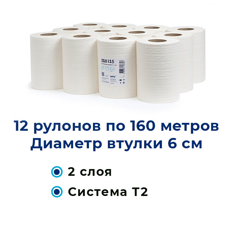 Изображение товара Туалетная бумага Нрб 210215 12 рулонов Изображение товара Туалетная бумага Нрб 210215 12 рулонов