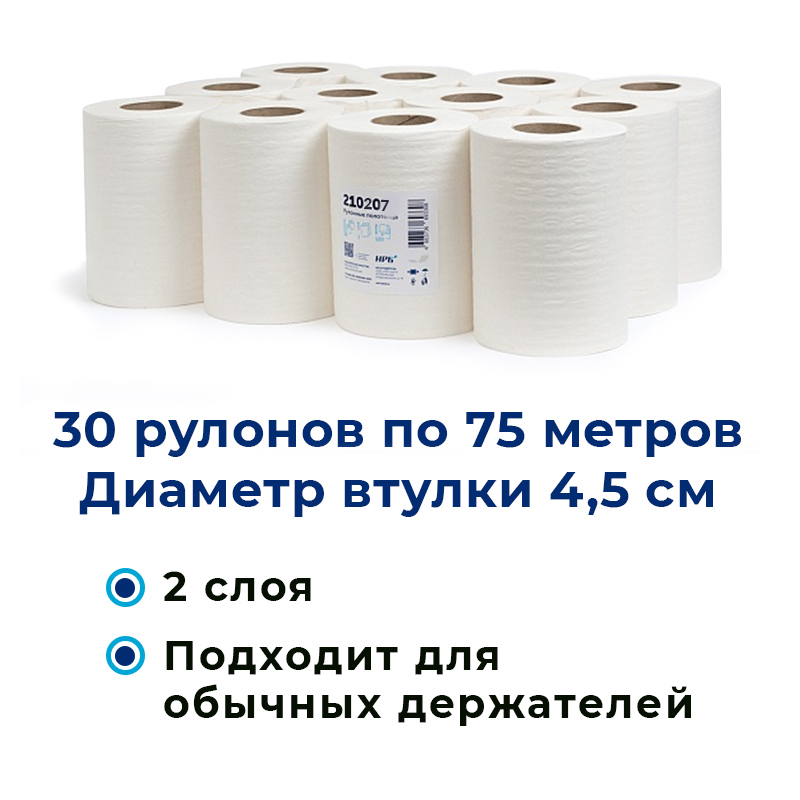 Изображение товара Туалетная бумага НРБ Premium 210207 2 слоя 30 рулонов Изображение товара Туалетная бумага НРБ Premium 210207 2 слоя 30 рулонов