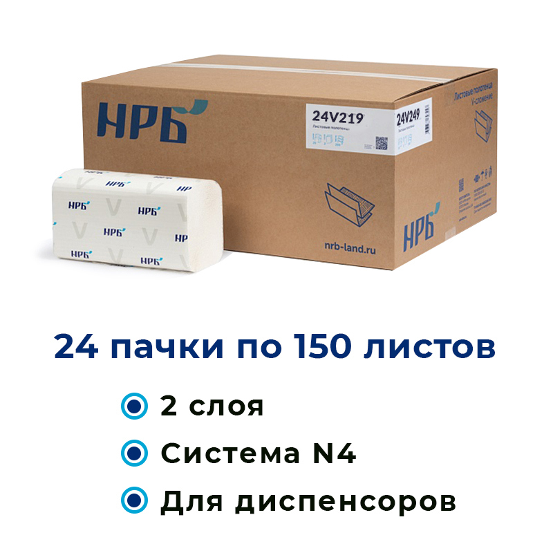 Изображение товара Салфетки бумажные для диспенсеров НРБ 24v219-нрб-с2-24-150-18 коробка 24 упаковки Изображение товара Салфетки бумажные для диспенсеров НРБ 24v219-нрб-с2-24-150-18 коробка 24 упаковки