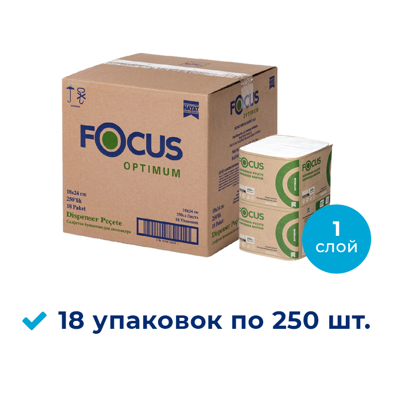 Изображение товара Салфетки бумажные для диспенсеров 5051792 Focus 250 листов 18 упак Изображение товара Салфетки бумажные для диспенсеров 5051792 Focus 250 листов 18 упак