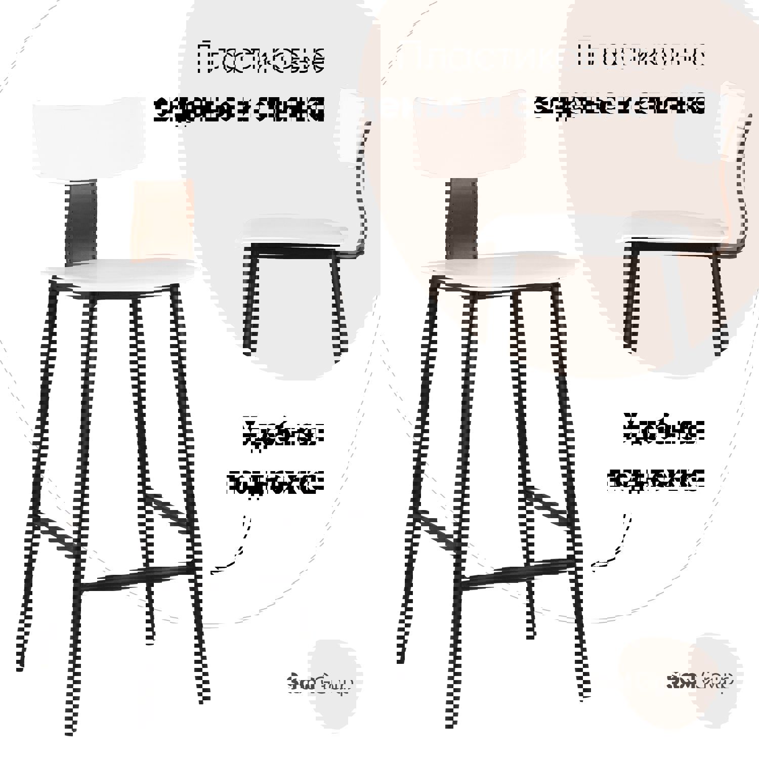 Изображение товара Полубарный стул Stool Group Ant 42x90x46 цвет белый/черный
