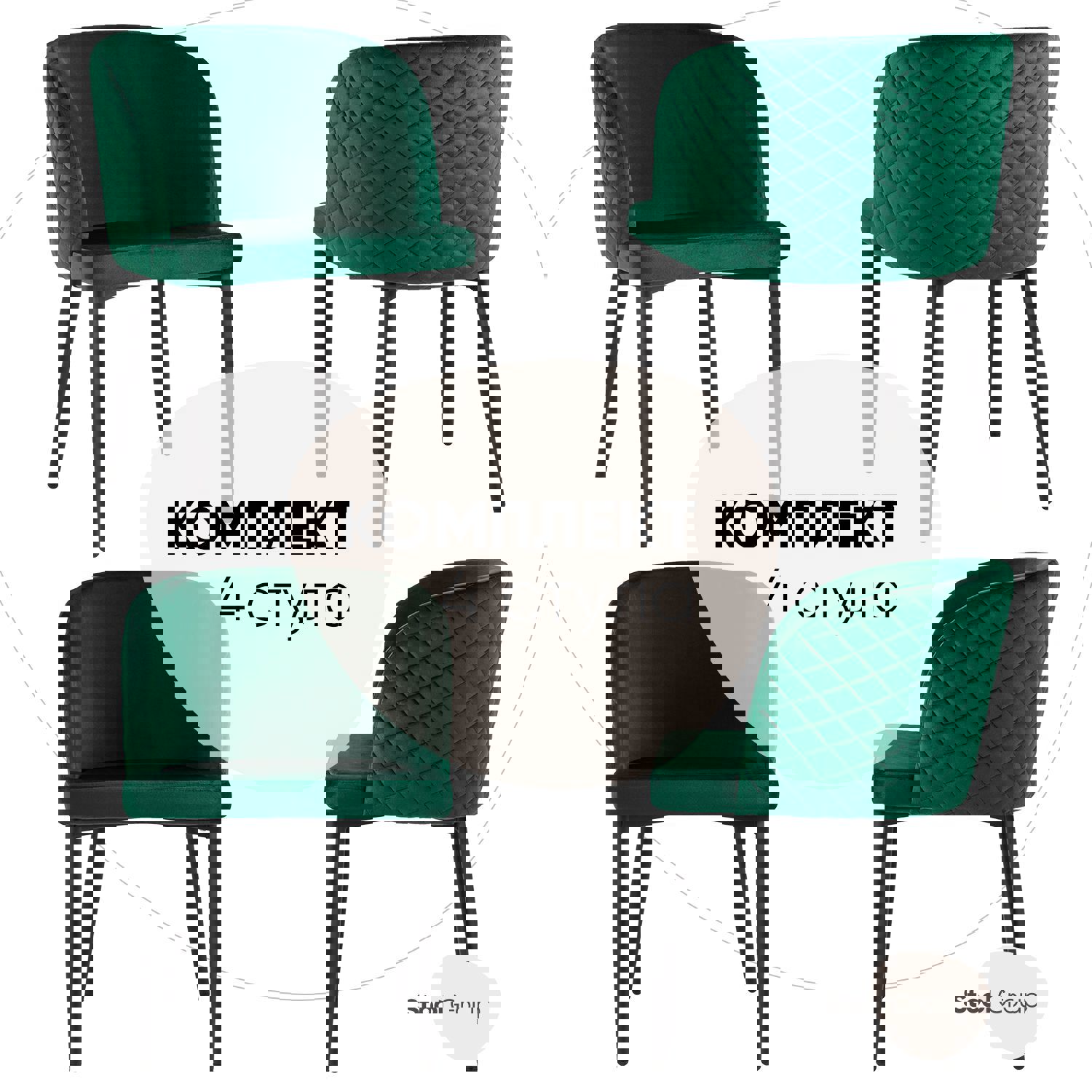 Изображение товара Кухонный стул Stool Group Оскар 76x55x47 см велюр изумрудный комплект 4 шт