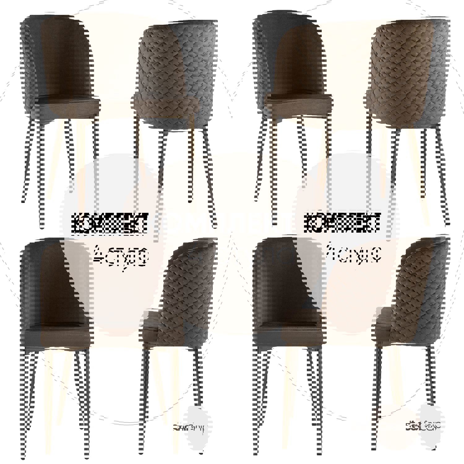 Изображение товара Кухонный стул Оскар 76x55x47 см велюр коричневый 4 шт