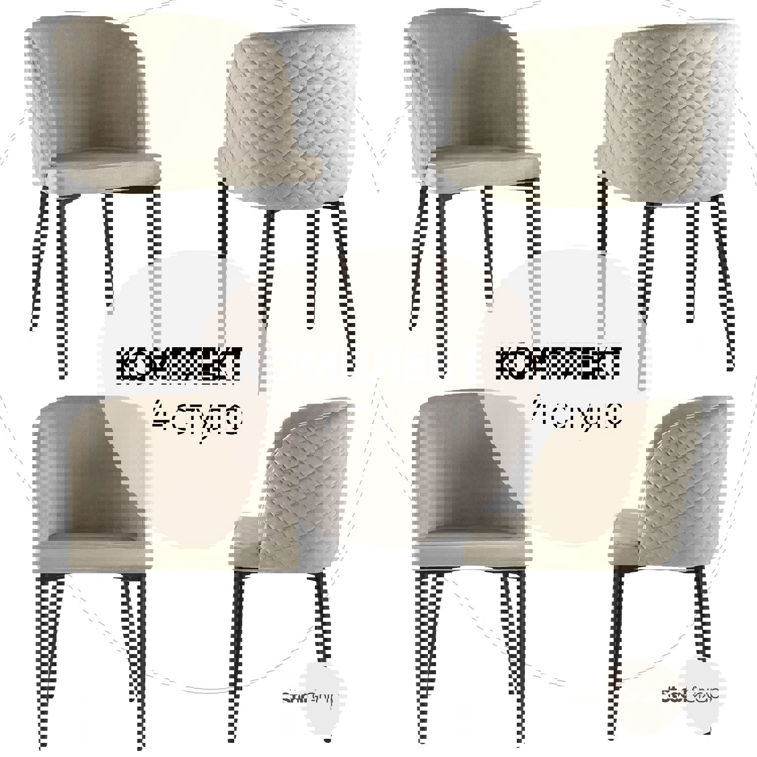 Изображение товара Кухонный стул Stool Group Оскар 76x55x47 см велюр цвет бежевый 4 шт