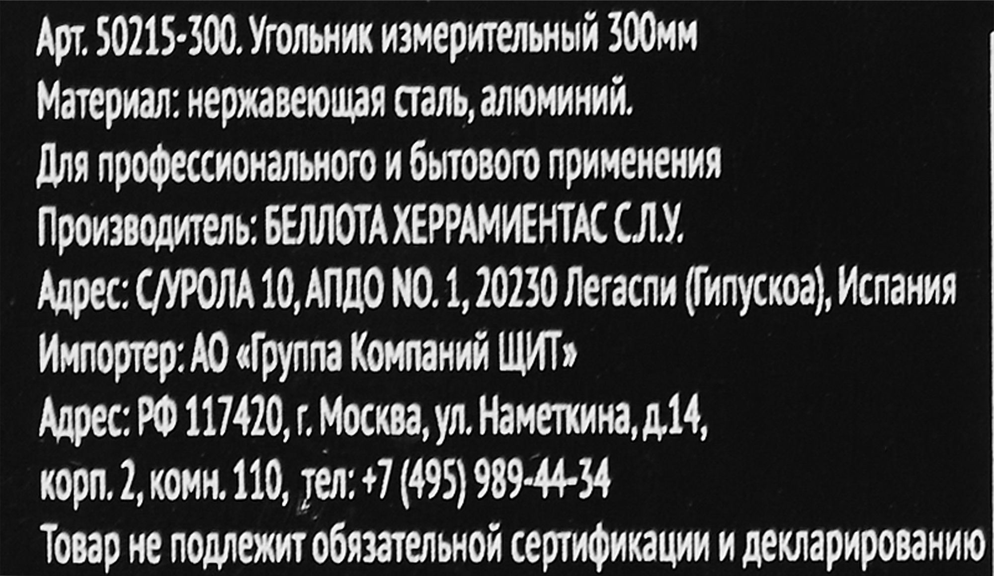 Превью изображения товара