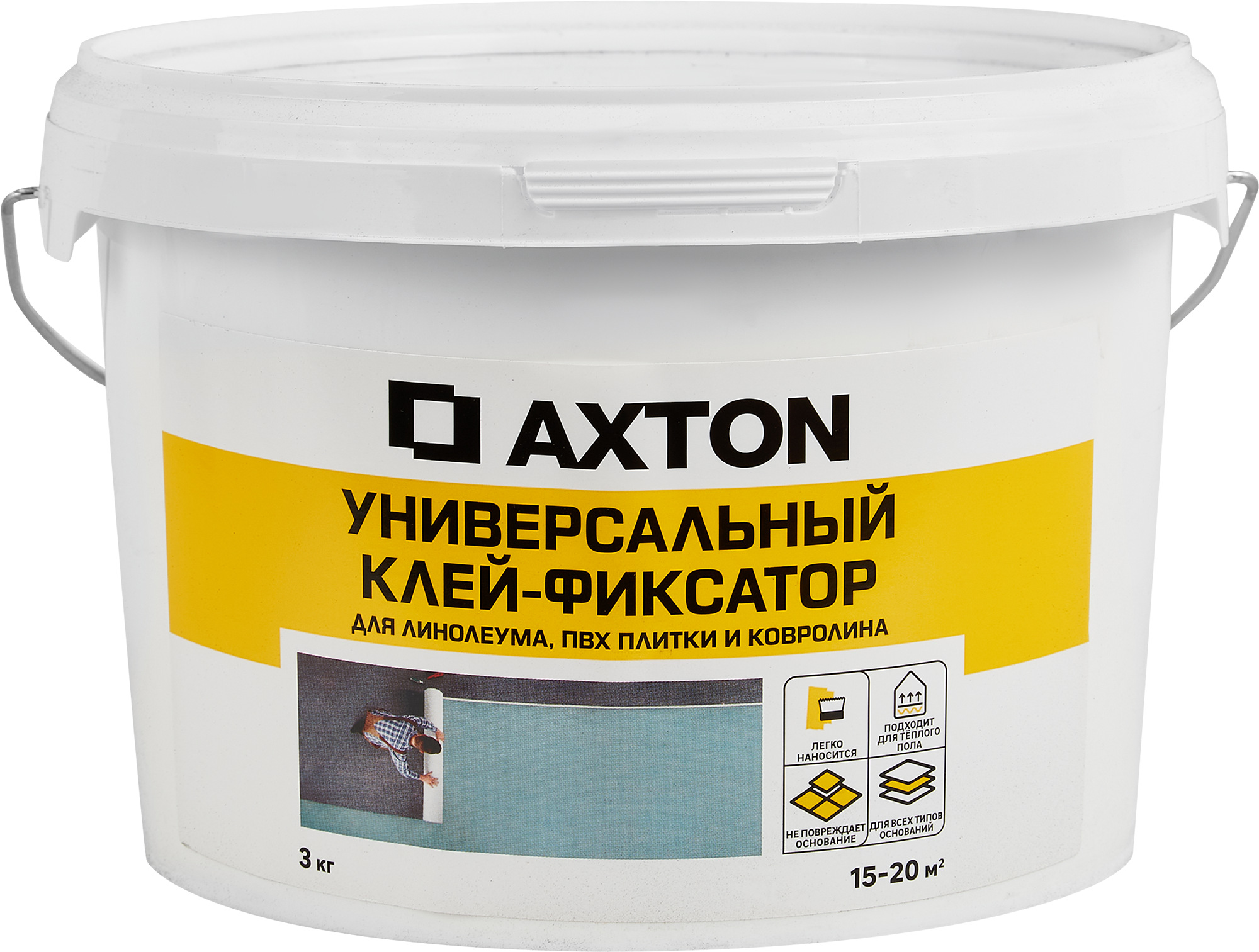 Клей-фиксатор Axton для ПВХ плитки, линолеума и ковролина 3 кг