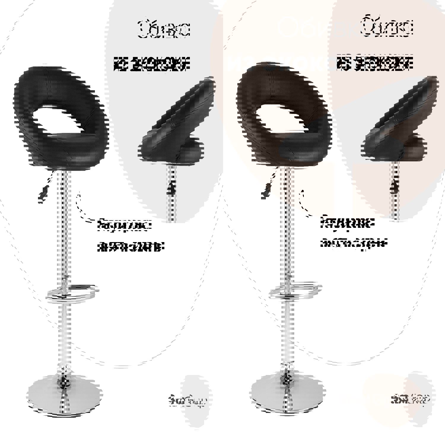Изображение товара Стул барный 53x101x48 см Стул Груп Купер экокожа черный