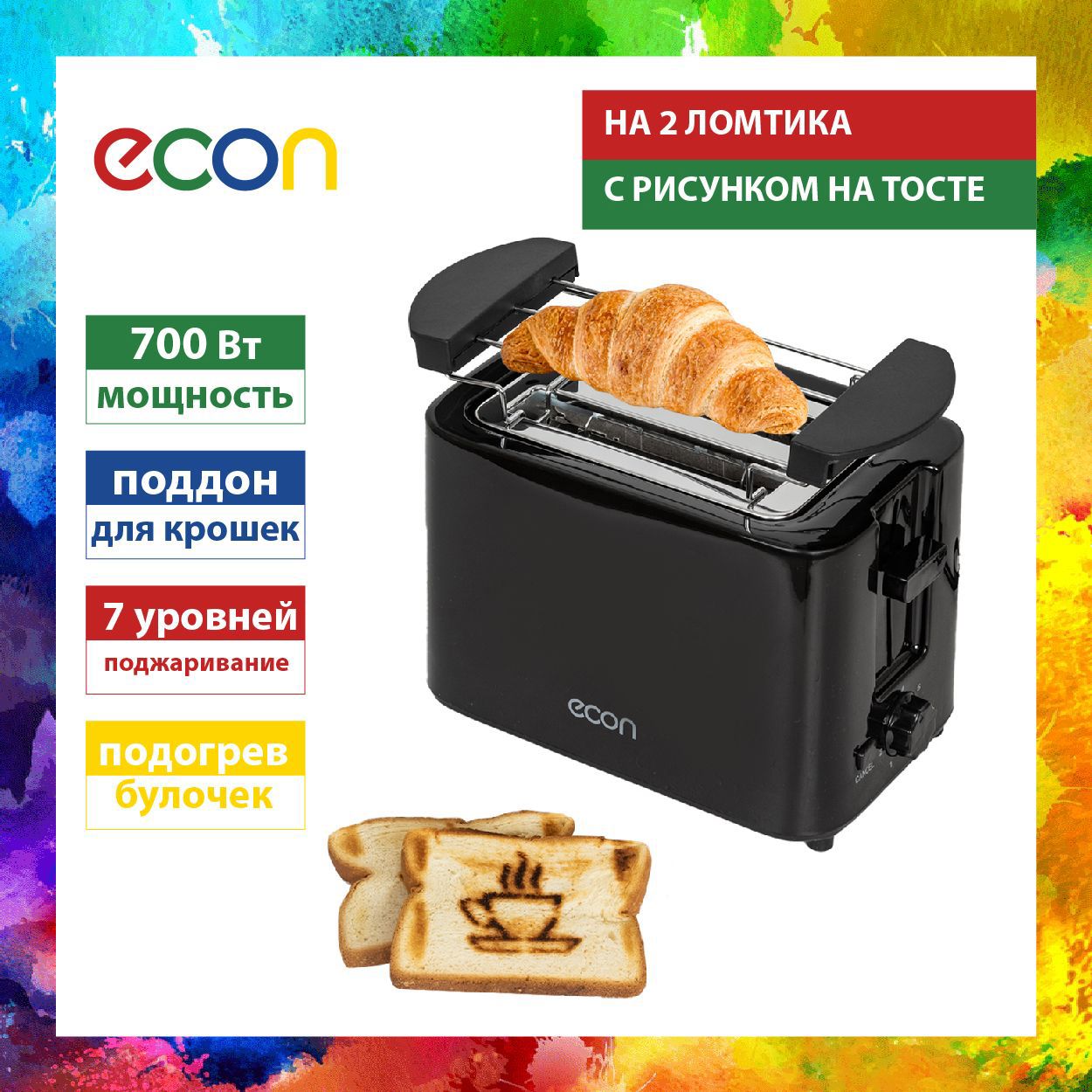 Изображение товара Эффективный двухтостер ECON ECO-249TS с функциями подогрева и рисунка на тосте