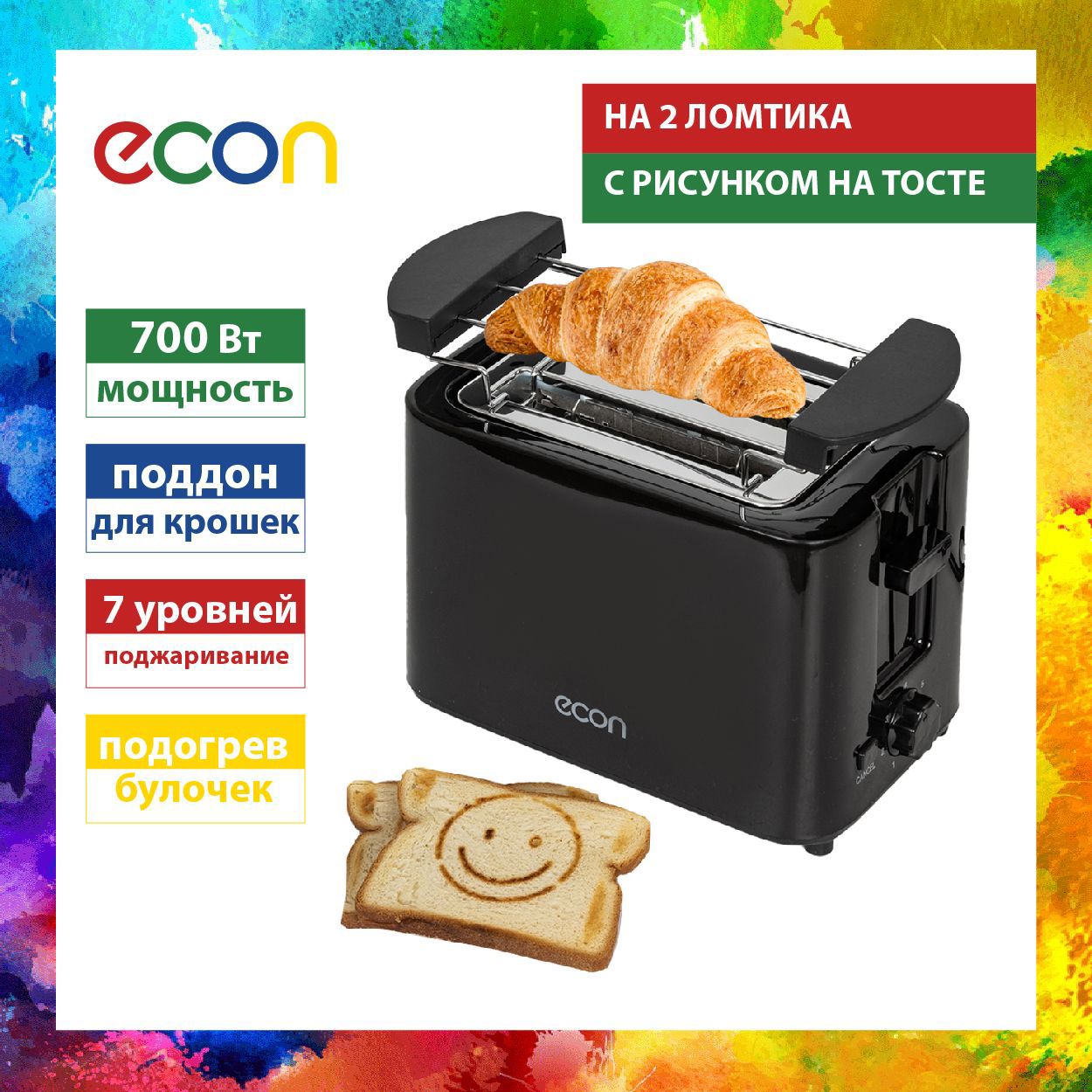 Изображение товара Тостер Econ ECO-250TS цвет черный