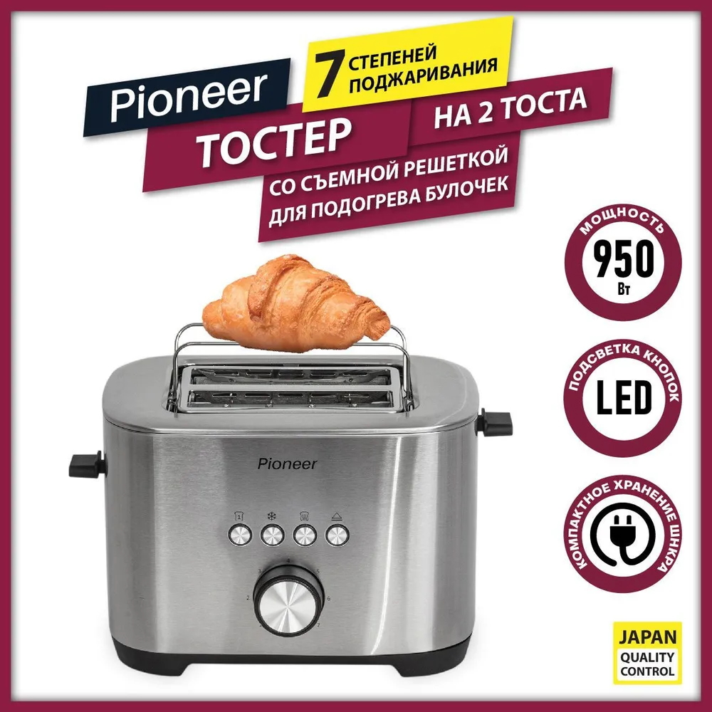 Изображение товара Тостер Pioneer TS152 серебристый мощность 950 Вт 2 тоста регулировка поджаривания