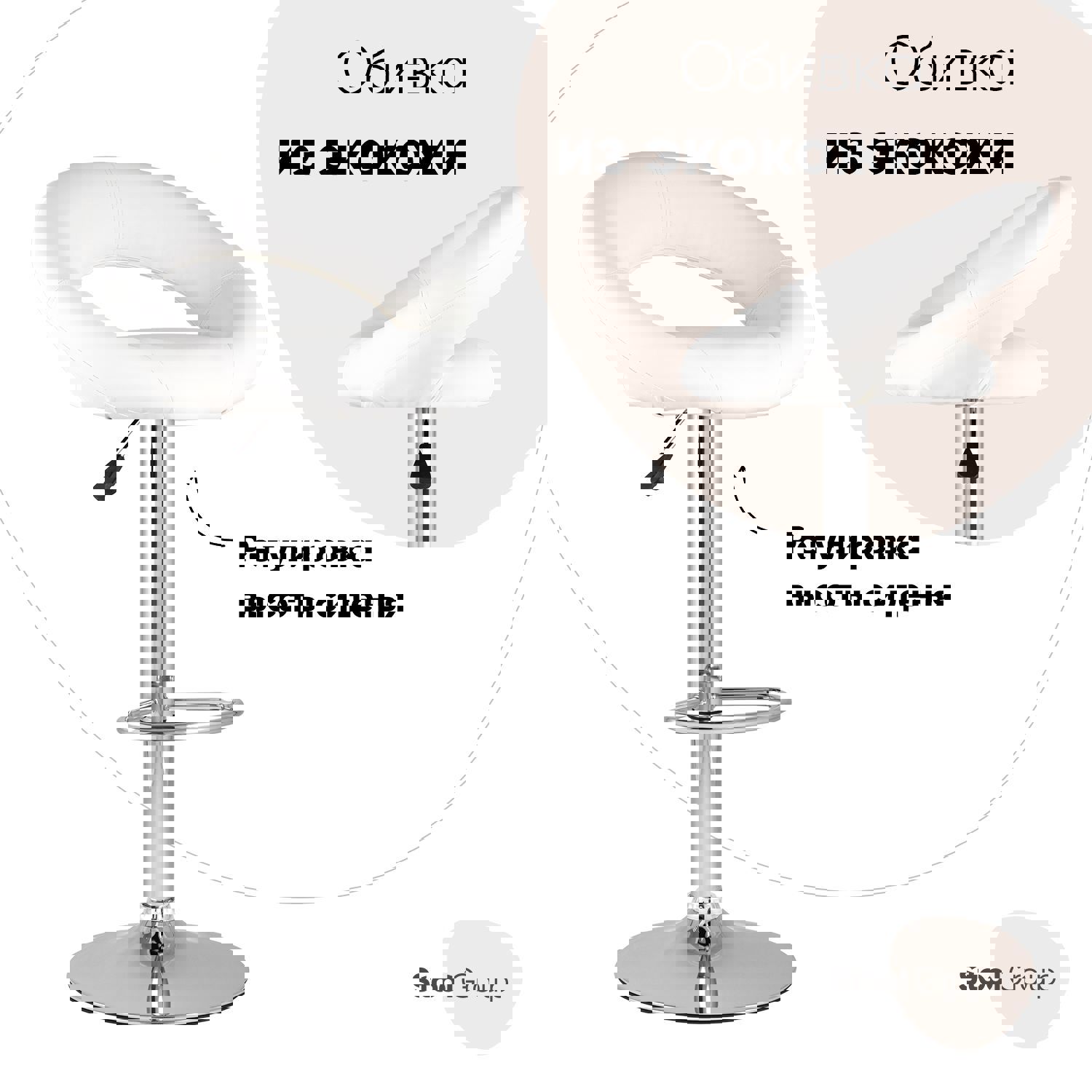 Изображение товара Барный стул Купер белого цвета с регулировкой высоты и металлическим каркасом