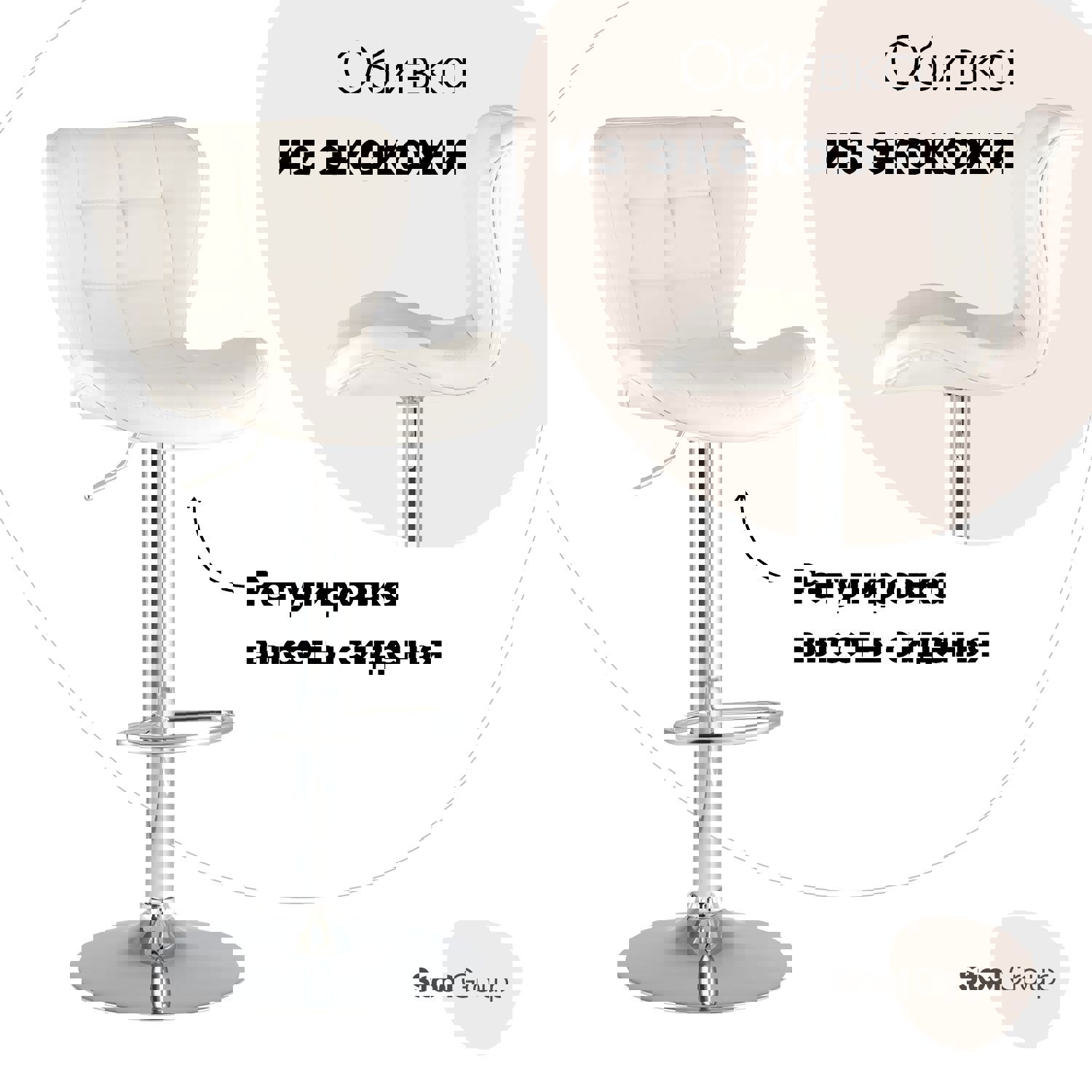 Изображение товара Барный стул Порше из эко-кожи с регулируемой высотой 110 см