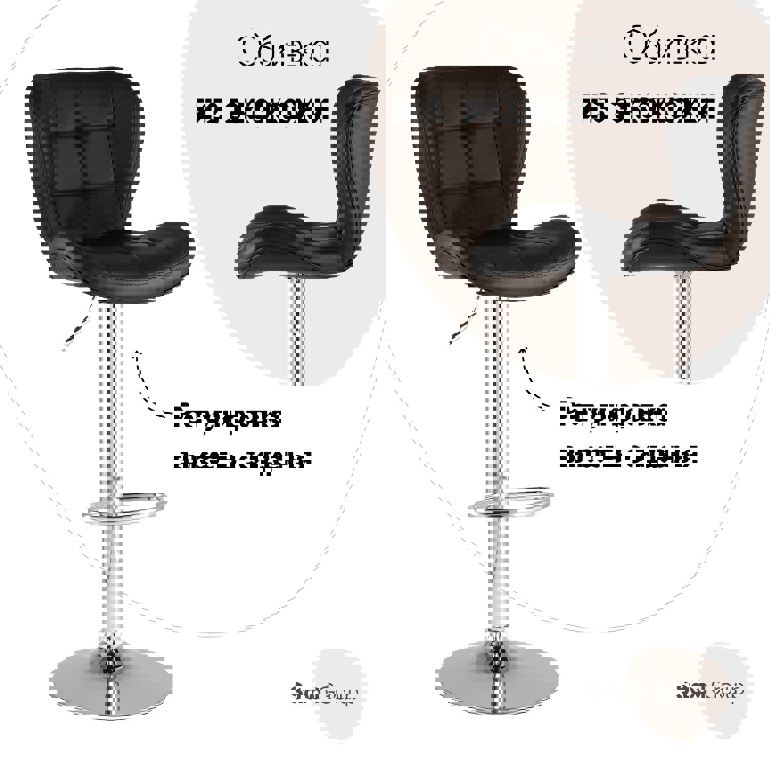 Изображение товара Стул барный 47x110x54 см Стул Груп ПОРШЕ экокожа черный