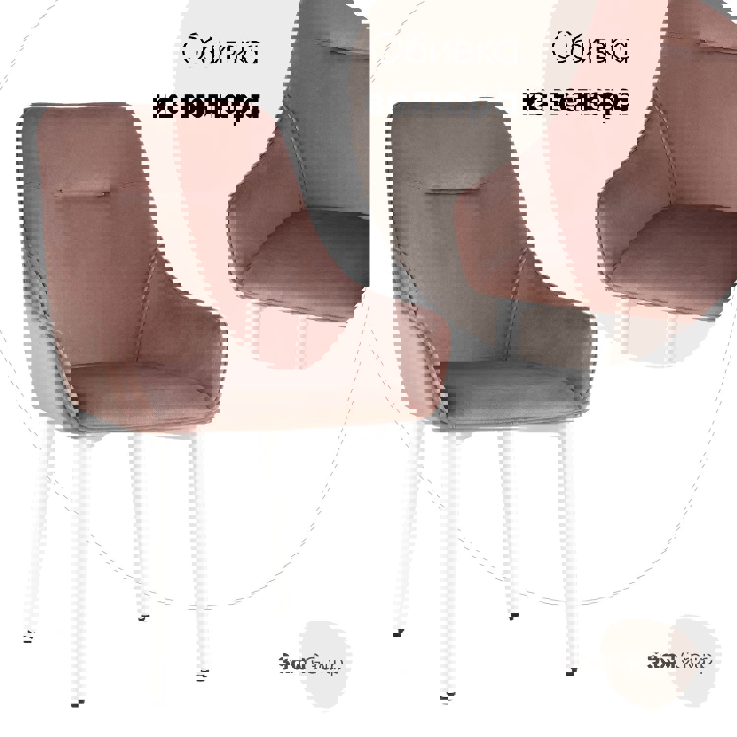 Изображение товара Стул кухонный Стул груп Диана 87x60x47 см велюр цвет розовый MC101-2 KD HLR-44