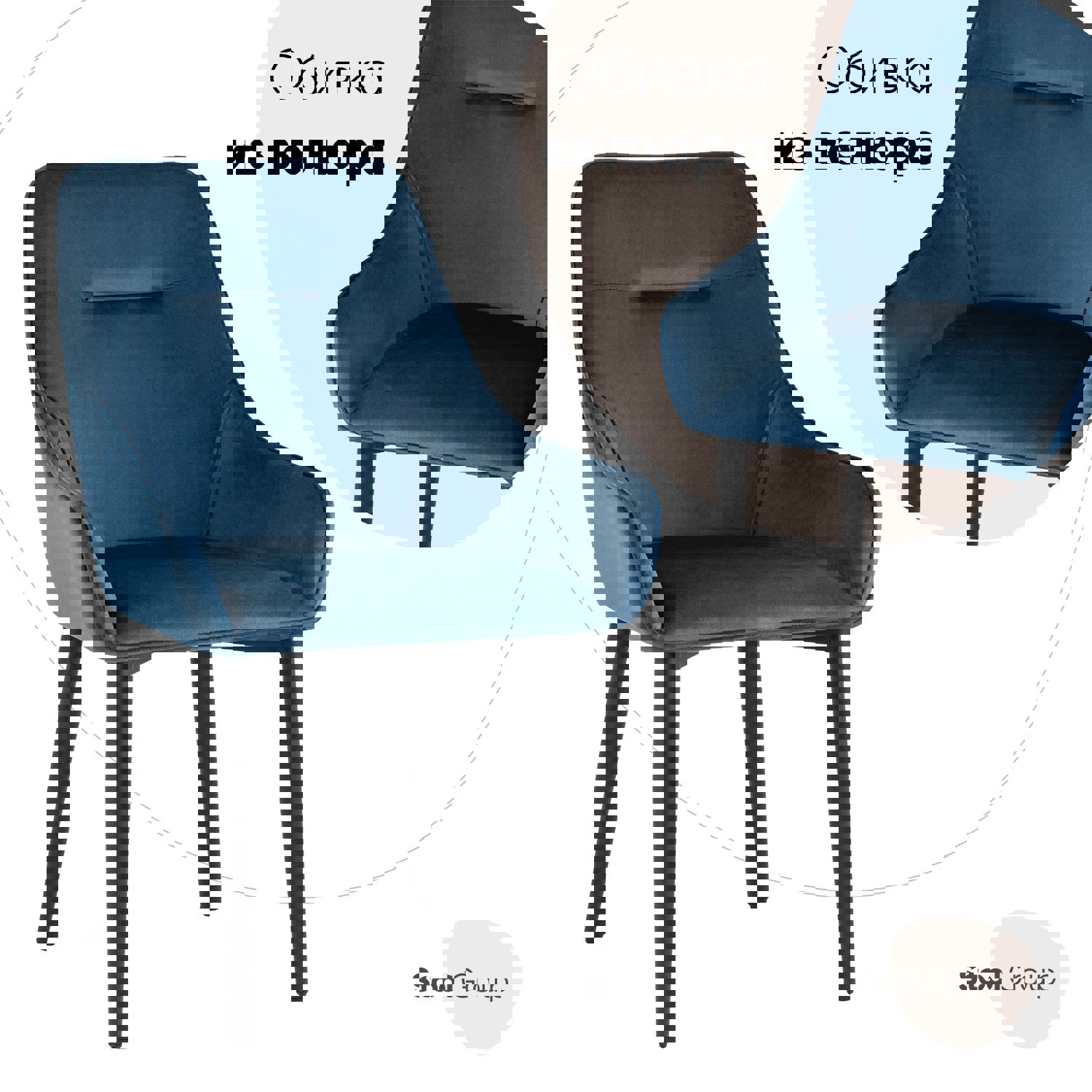 Изображение товара Кухонный стул Диана с велюровой обивкой металлическими ножками 87x60x47 см