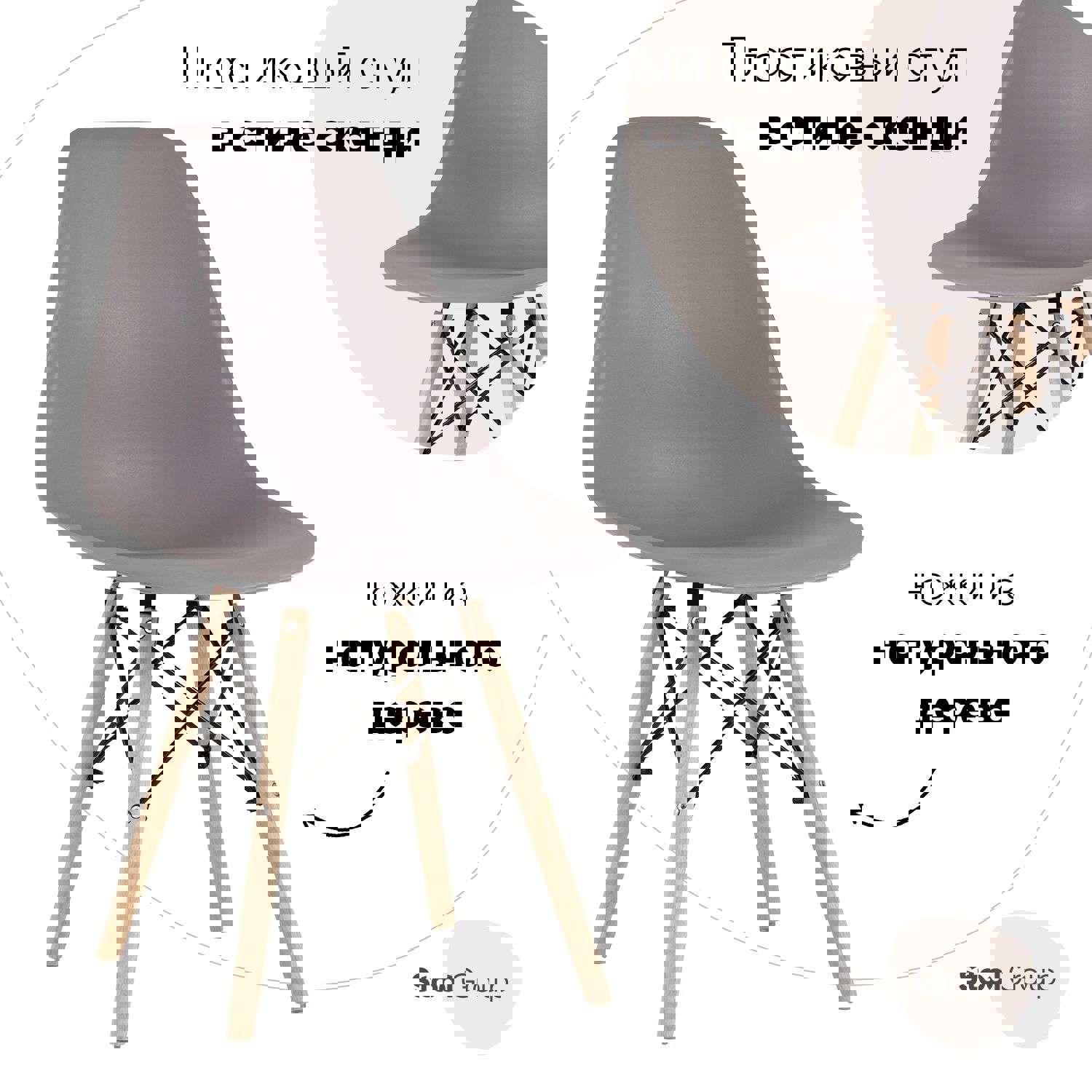 Изображение товара Кухонный стул Y801 темно-серый, стильный и эргономичный, 81x42x46 см