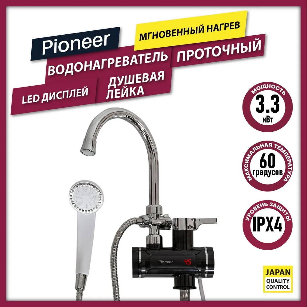 Изображение товара Проточный водонагреватель электрический Pioneer WH656SH 3.3 кВт
