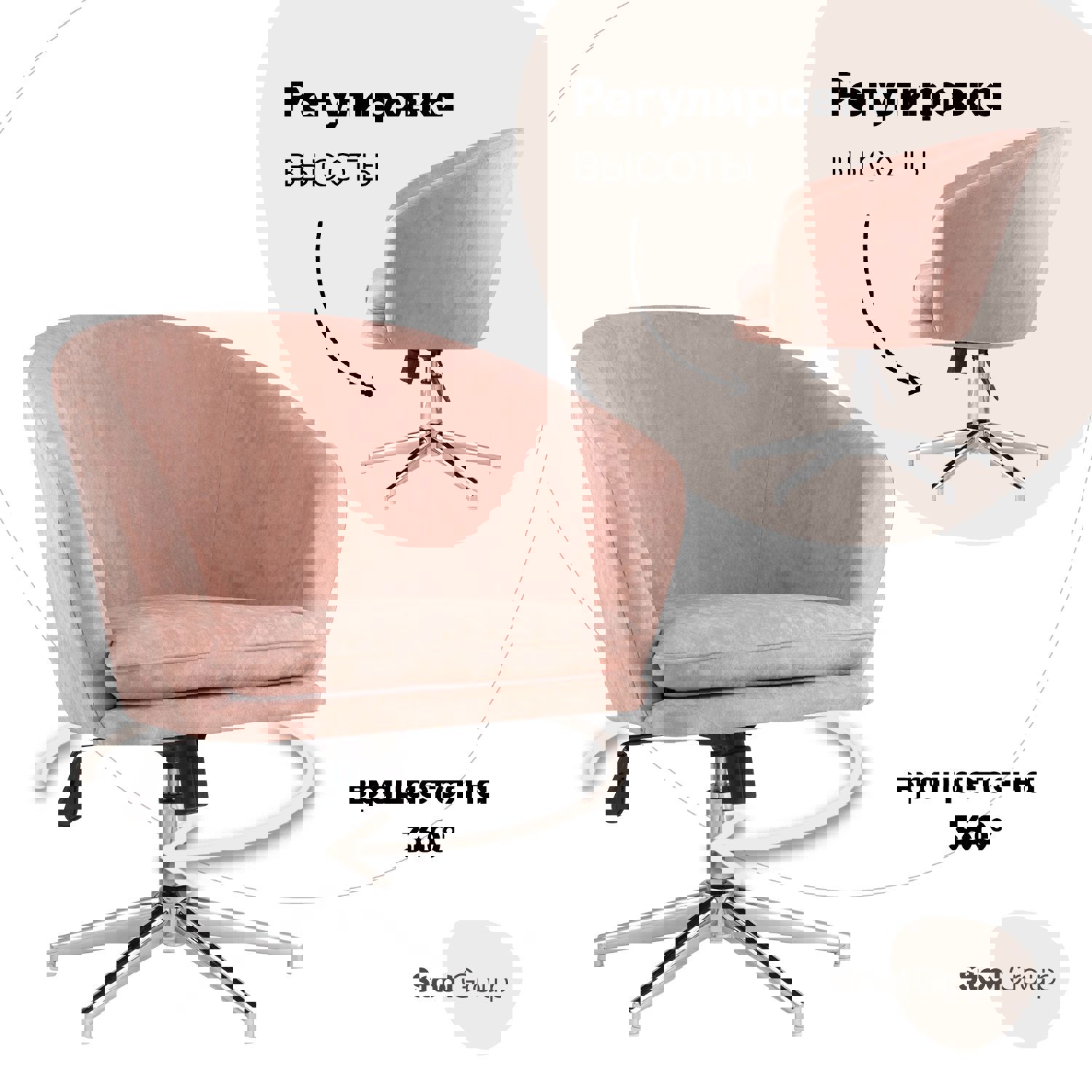 Изображение товара Кресло с регулировкой высоты HARRIS HY-78 от Stool Group