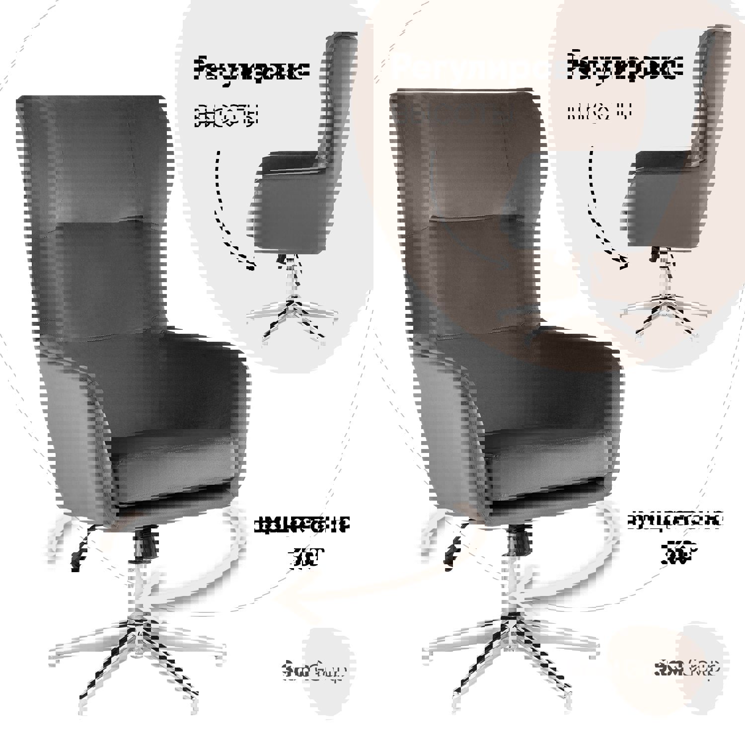 Изображение товара Кресло Стул груп Артис 65.5x117.5x68 см серый велюр