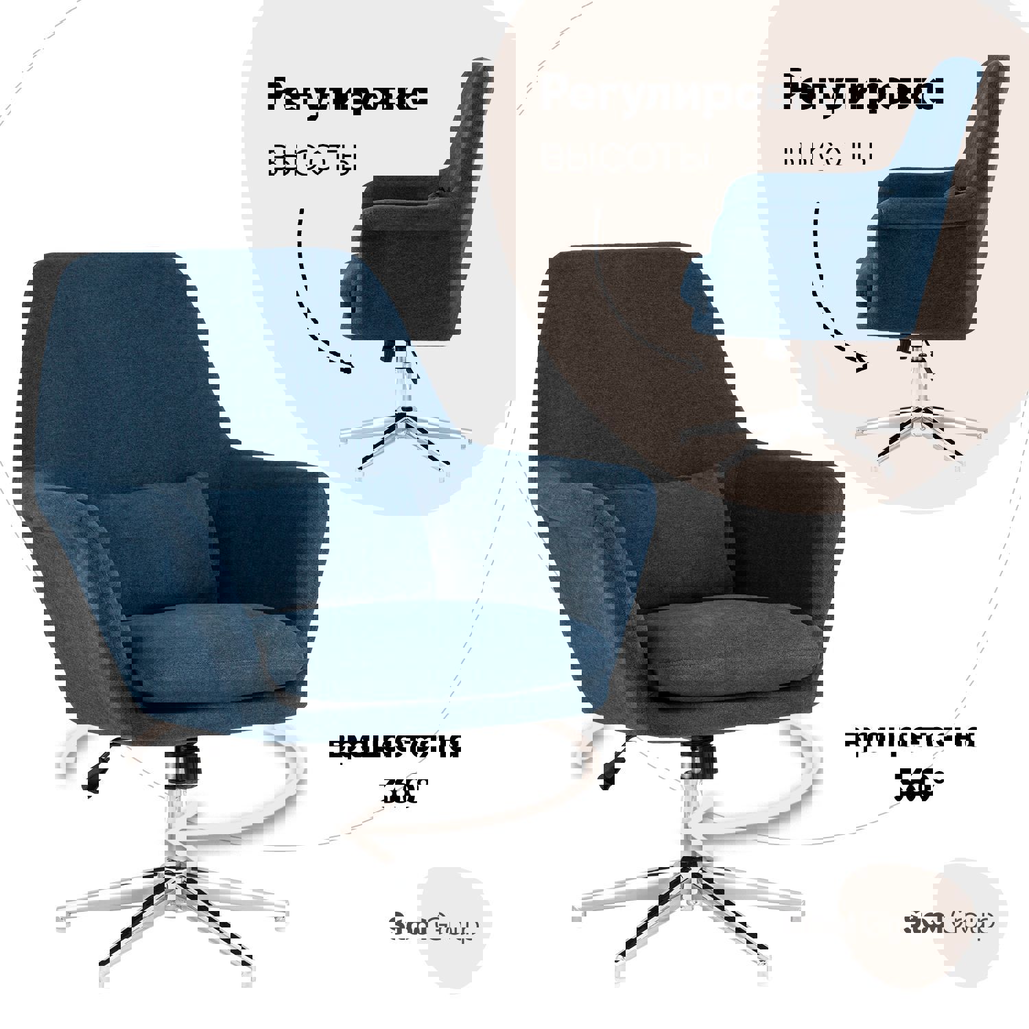 Изображение товара Кресло Стул груп Guangzhou homy casa co. limited 85x108x76 см ткань цвет синий