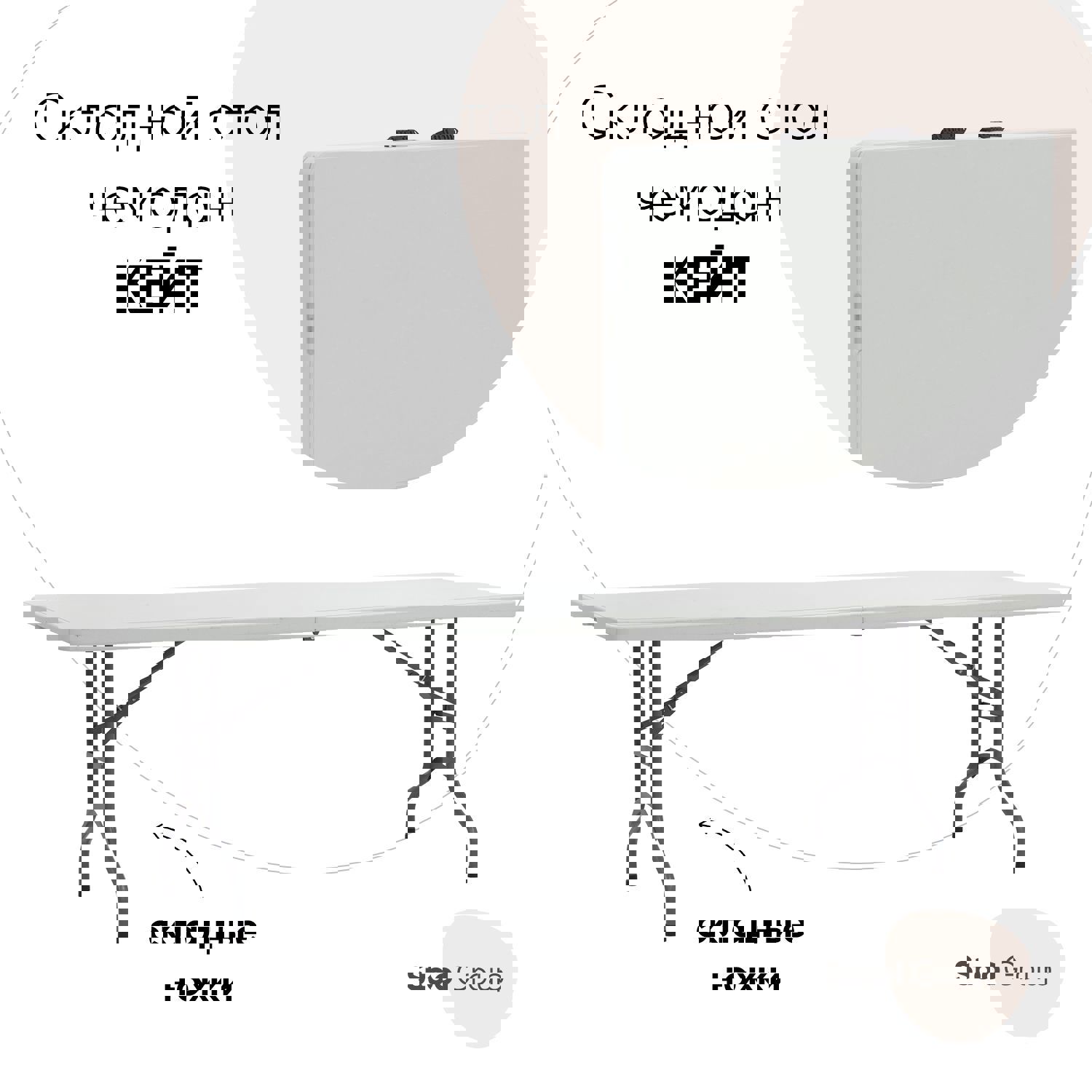 Изображение товара Нераздвижной садовый стол складной Stool group 76x74 см белый
