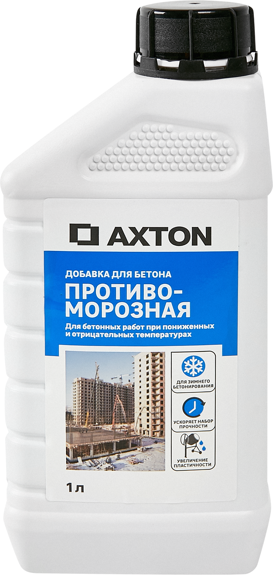 Добавка противоморозная Axton 1 л