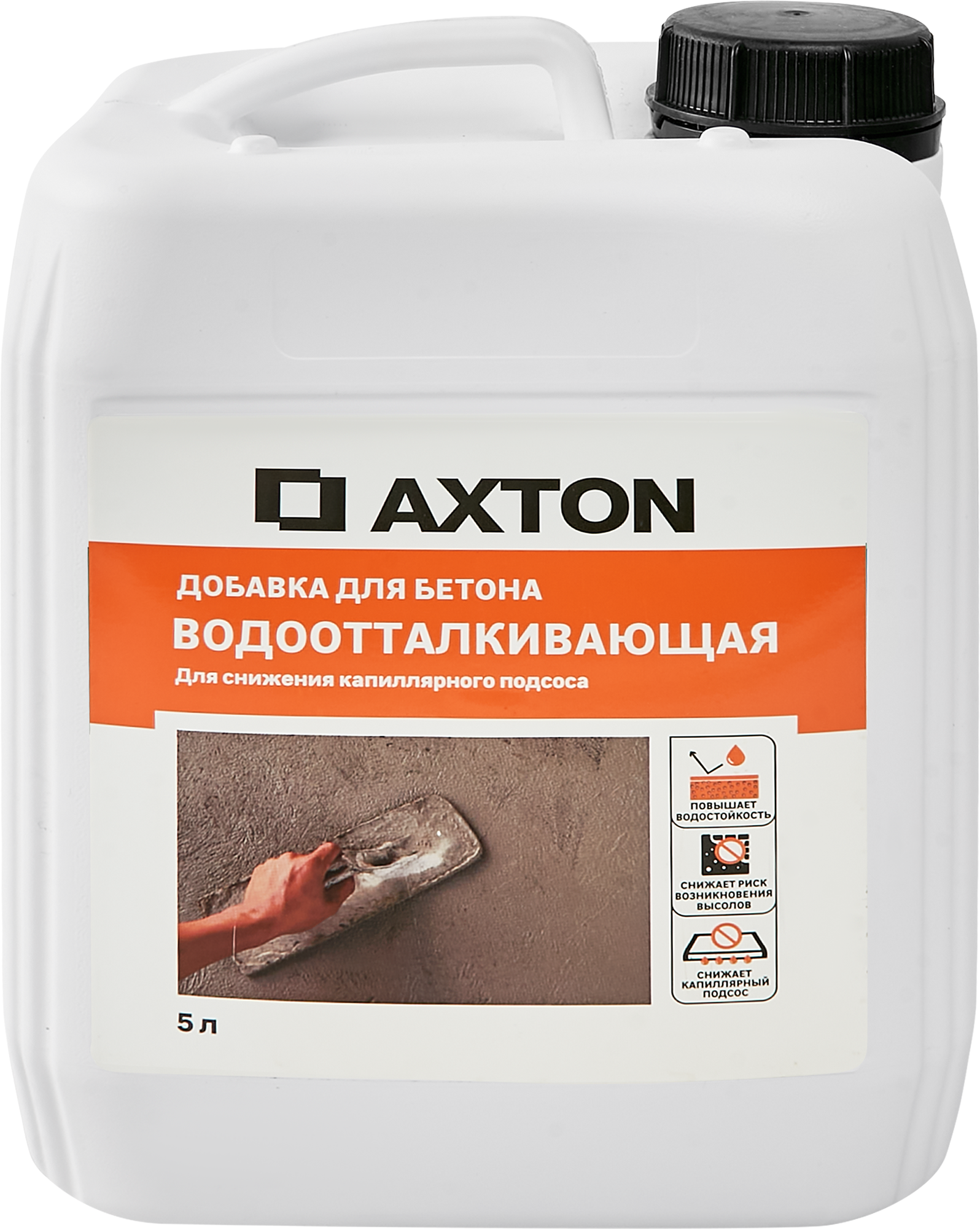 Добавка водоотталкивающая Axton 5 л