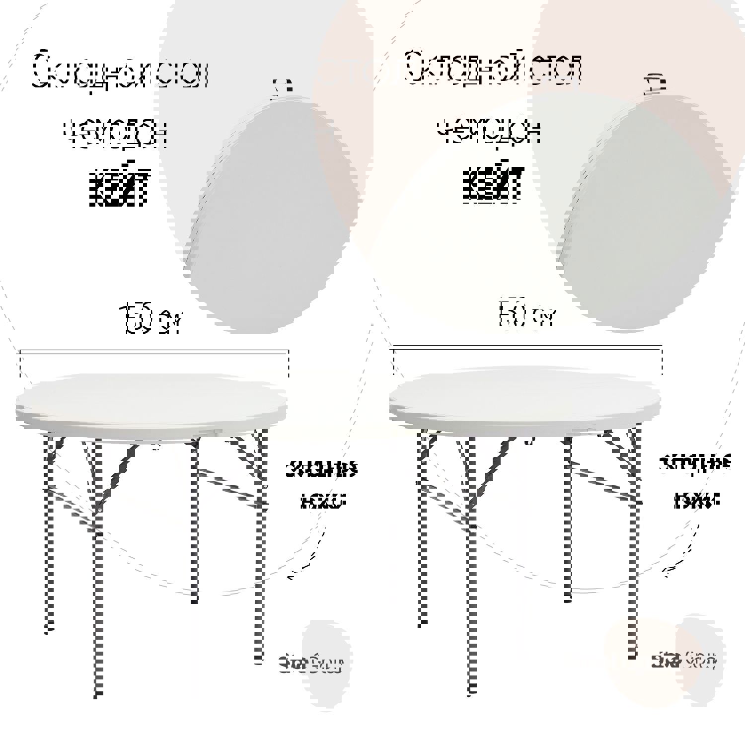Изображение товара Садовый стол нераздвижной 152 см складной белый STOOL GROUP