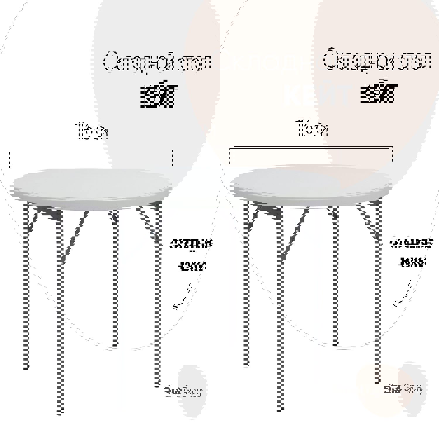 Изображение товара Складной садовый круглый стол 116 см белый STOL GROUP Y116 для дачи и пикника