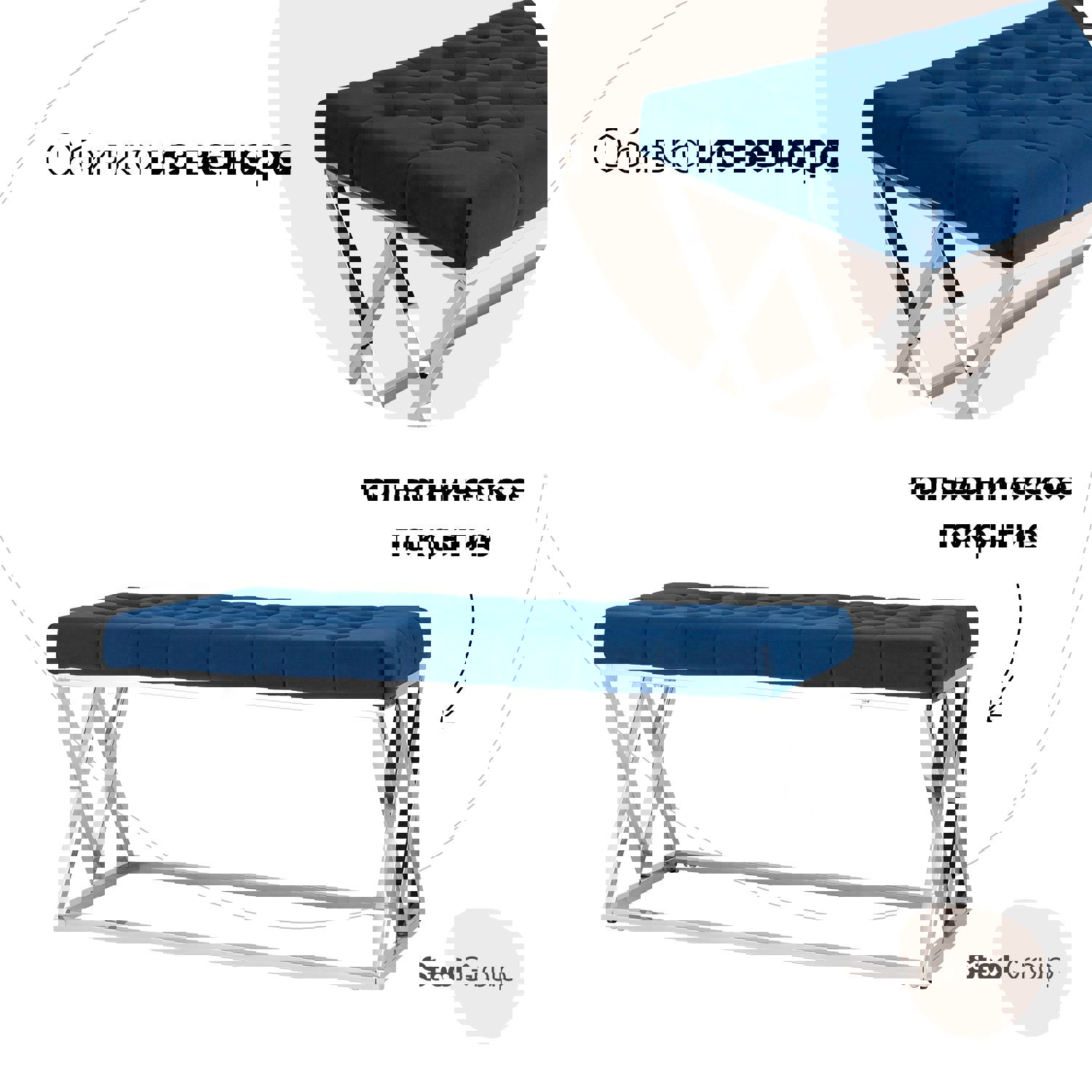 Изображение товара Банкетка Стул груп Инсигния 99x45x46 см велюр синий