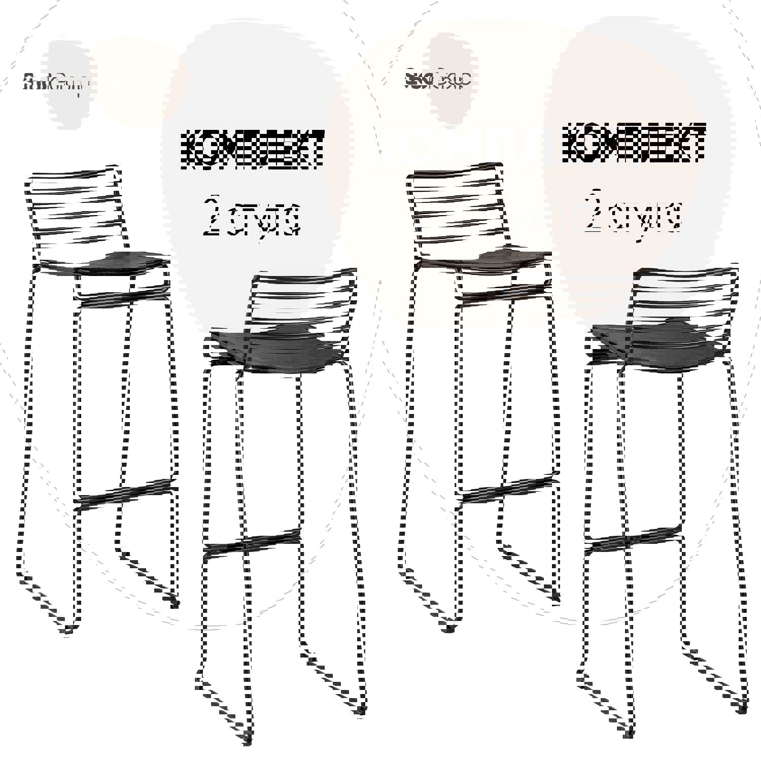 Изображение товара Комплект барных стульев 2 шт Стул груп Danny 48x80x49 см цвет черный
