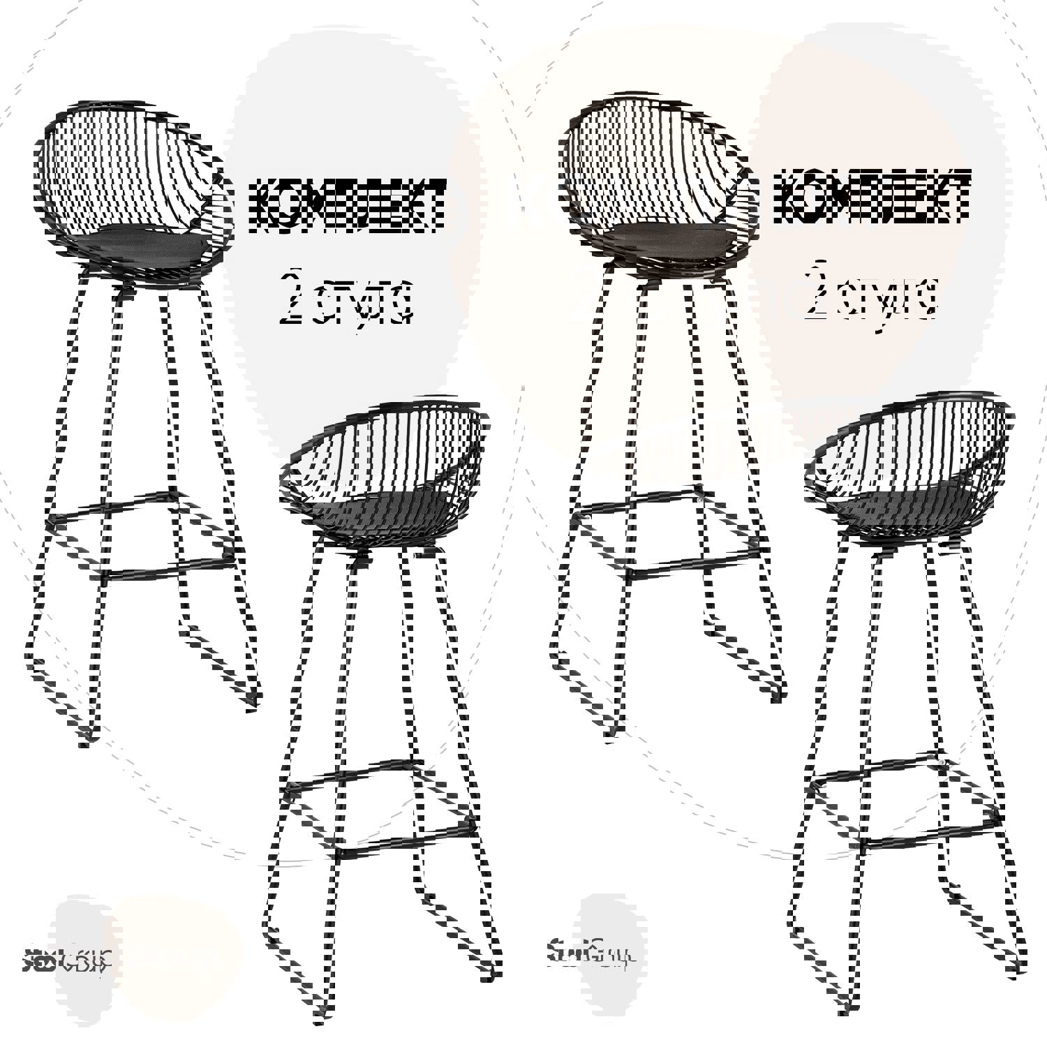 Изображение товара Комплект из 2 барных стульев UFO с черной экокожей и металлическими прутьями