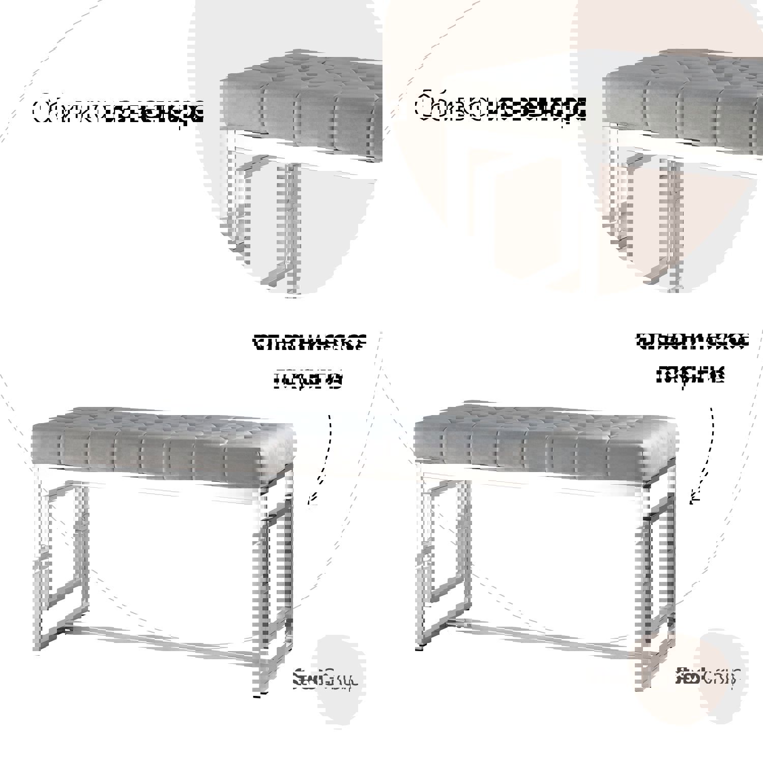 Изображение товара Банкетка Стул груп Бруклин 99x45x46 см велюр цвет серебро