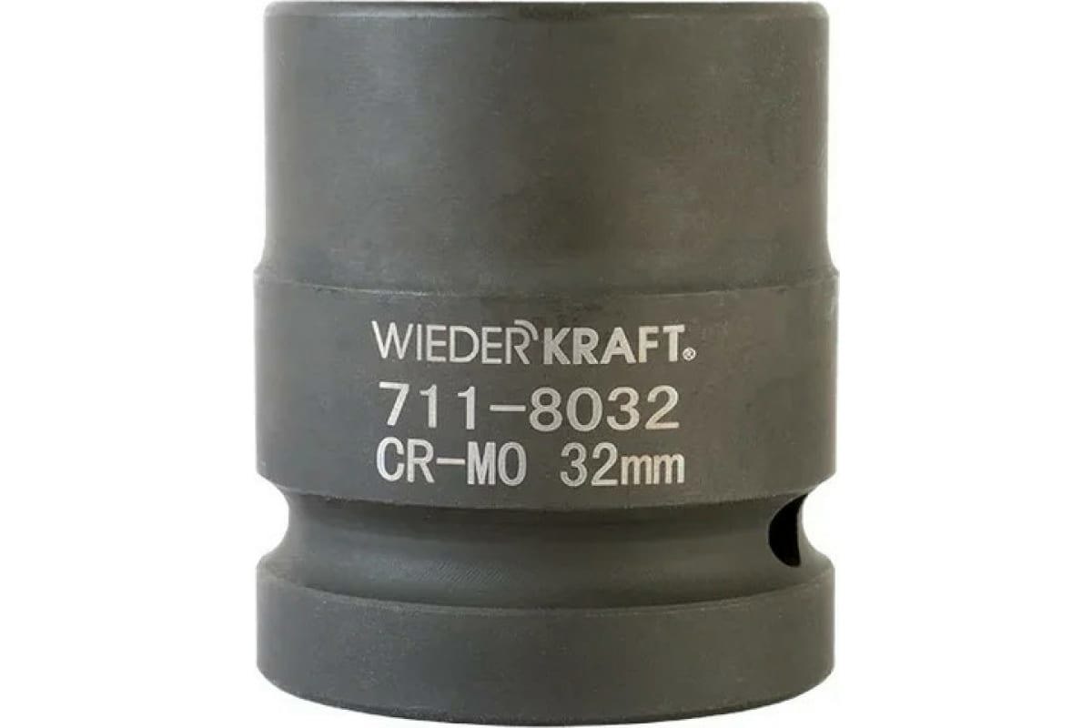 Изображение товара Торцевая головка шестигранная Wiederkraft WDK-711-8032 1 дюйм 32 мм