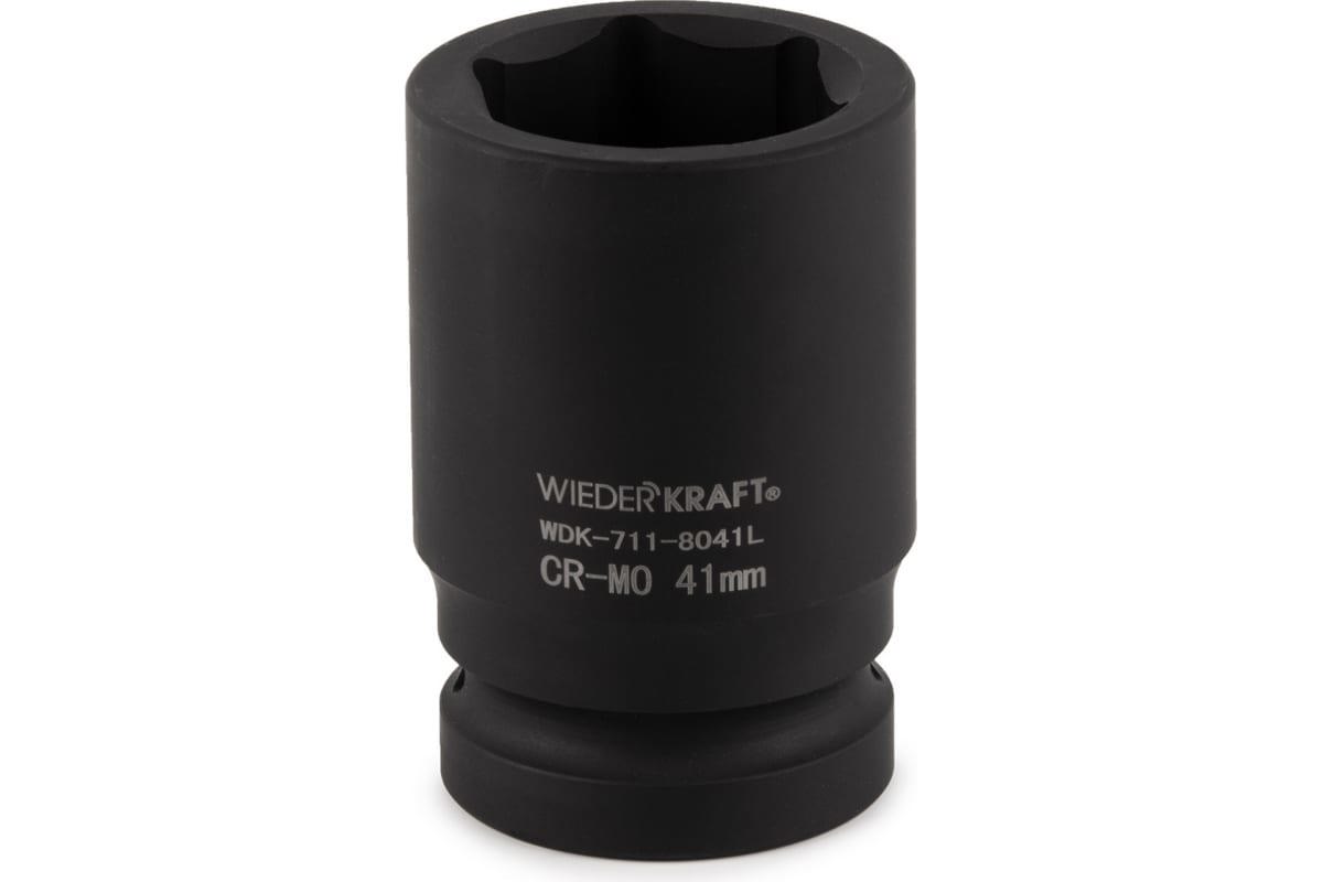Изображение товара Торцевая головка шестигранная Wiederkraft WDK-711-8041L 41 мм 1 дюйм