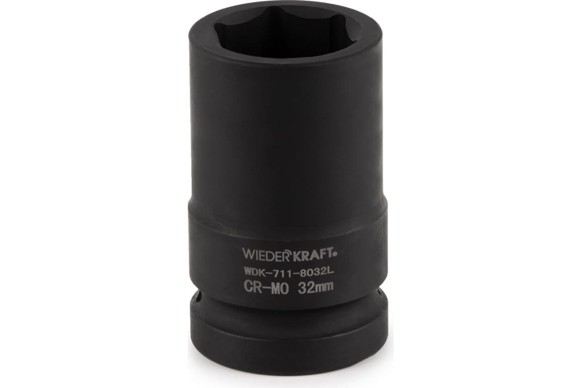 Изображение товара Торцевая головка шестигранная Wiederkraft WDK-711-8032L 1 дюйм 32 мм