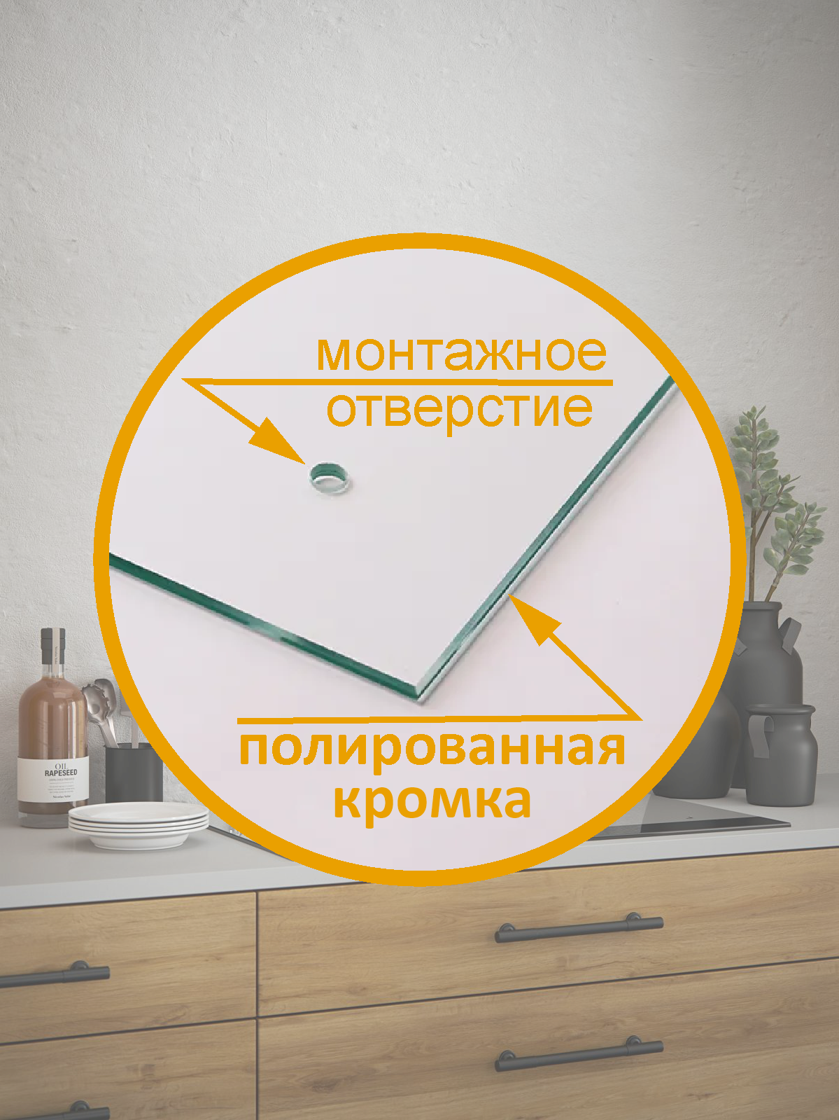 Изображение товара Защитный экран Borntoprint Леопард 60x60 см закаленное стекло прозрачный