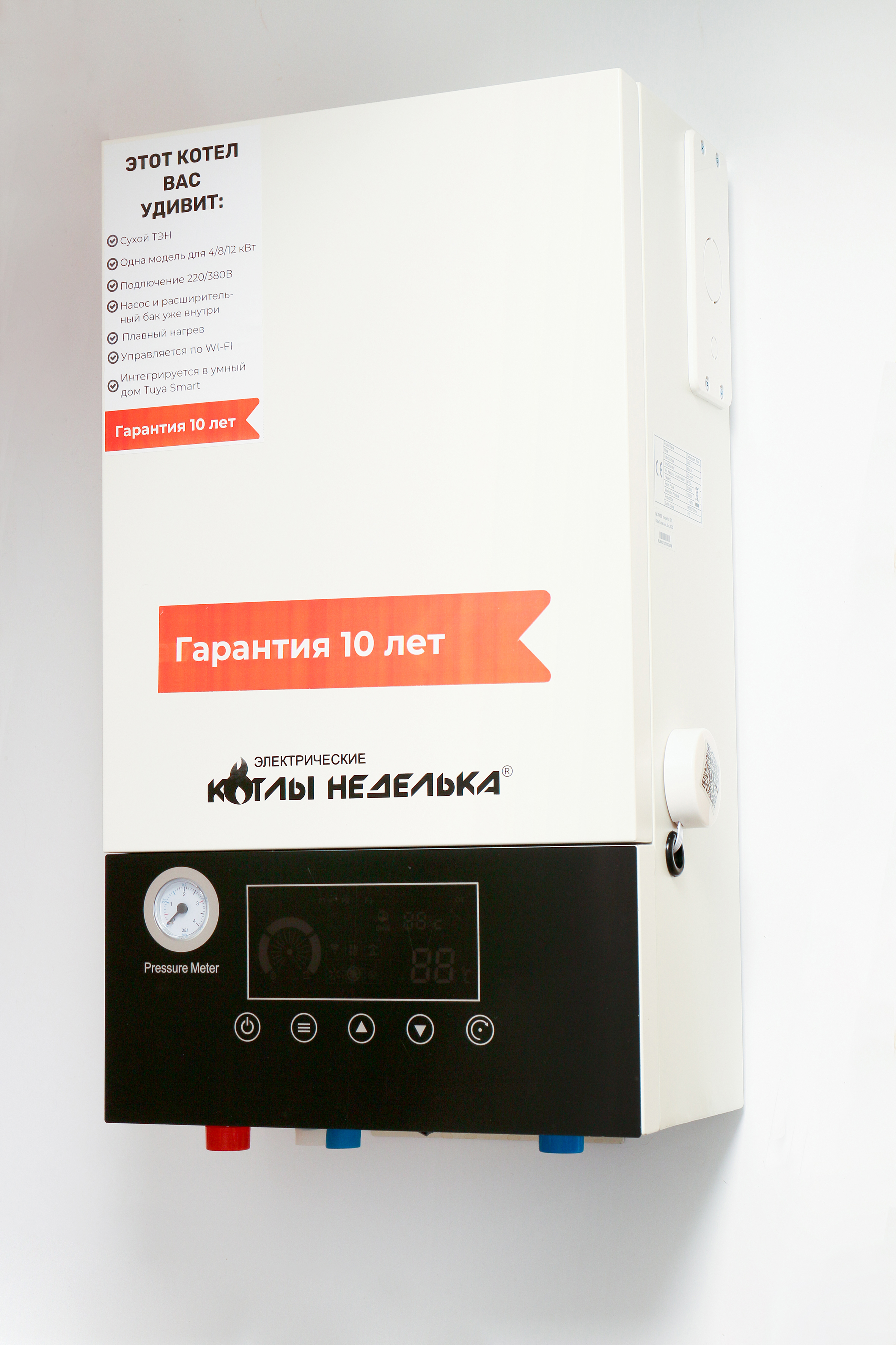 Изображение товара Электрический котел Неделька 12 кВт с Wi-Fi управлением