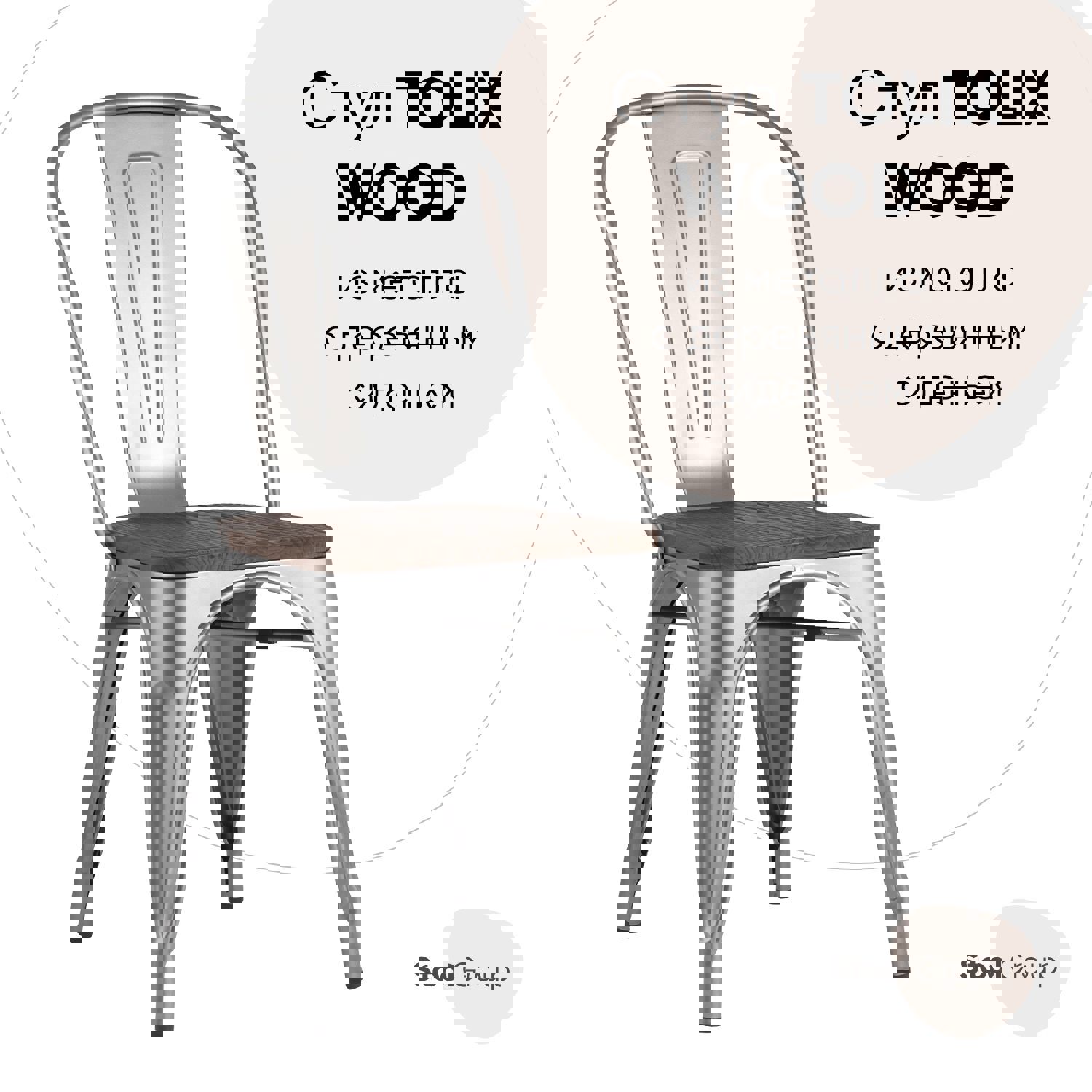 Изображение товара Стул кухонный Стул груп Tolix Wood 84x51x45 см дерево цвет серебристый