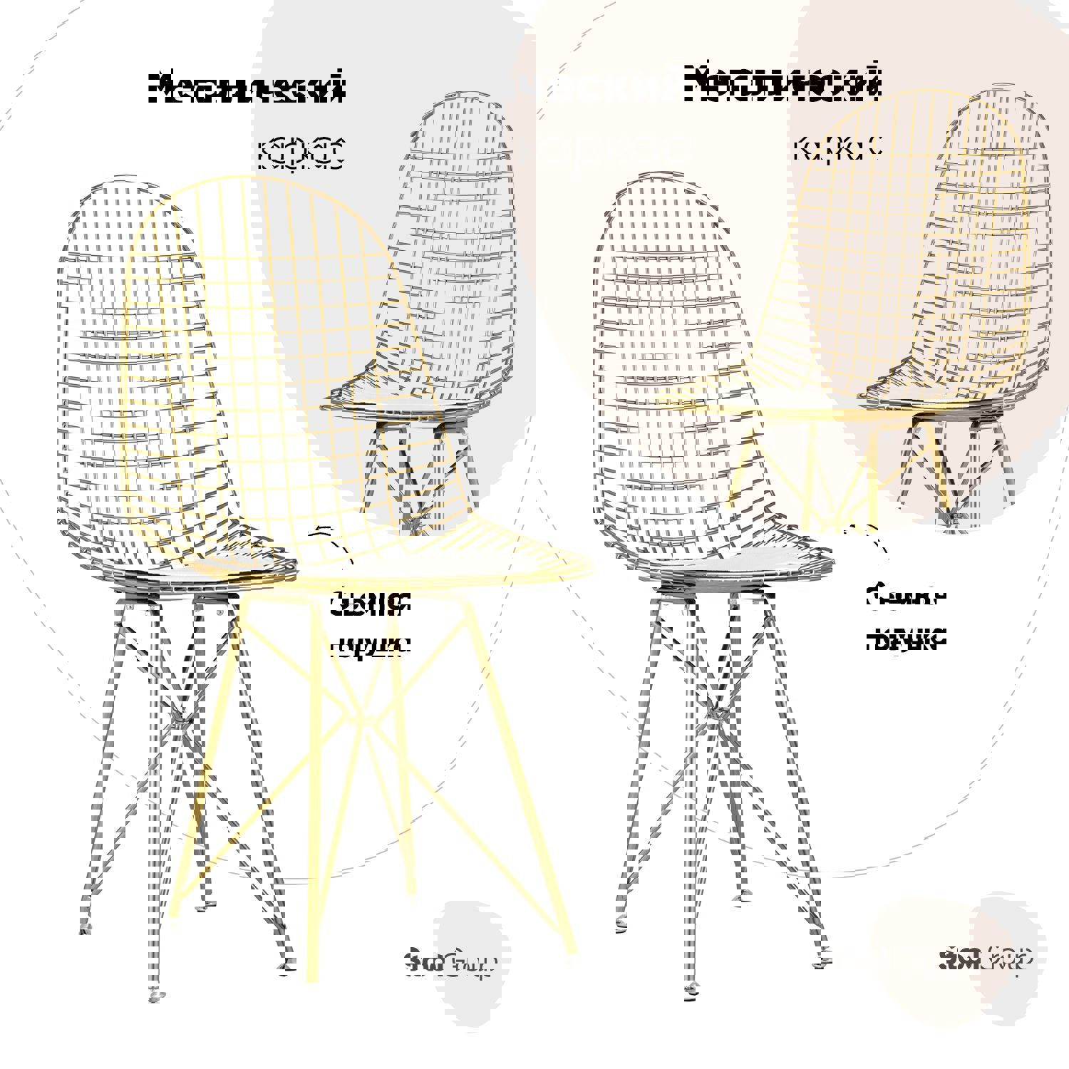 Изображение товара Стул кухонный Eiffel из металла и экокожи с золотыми ножками