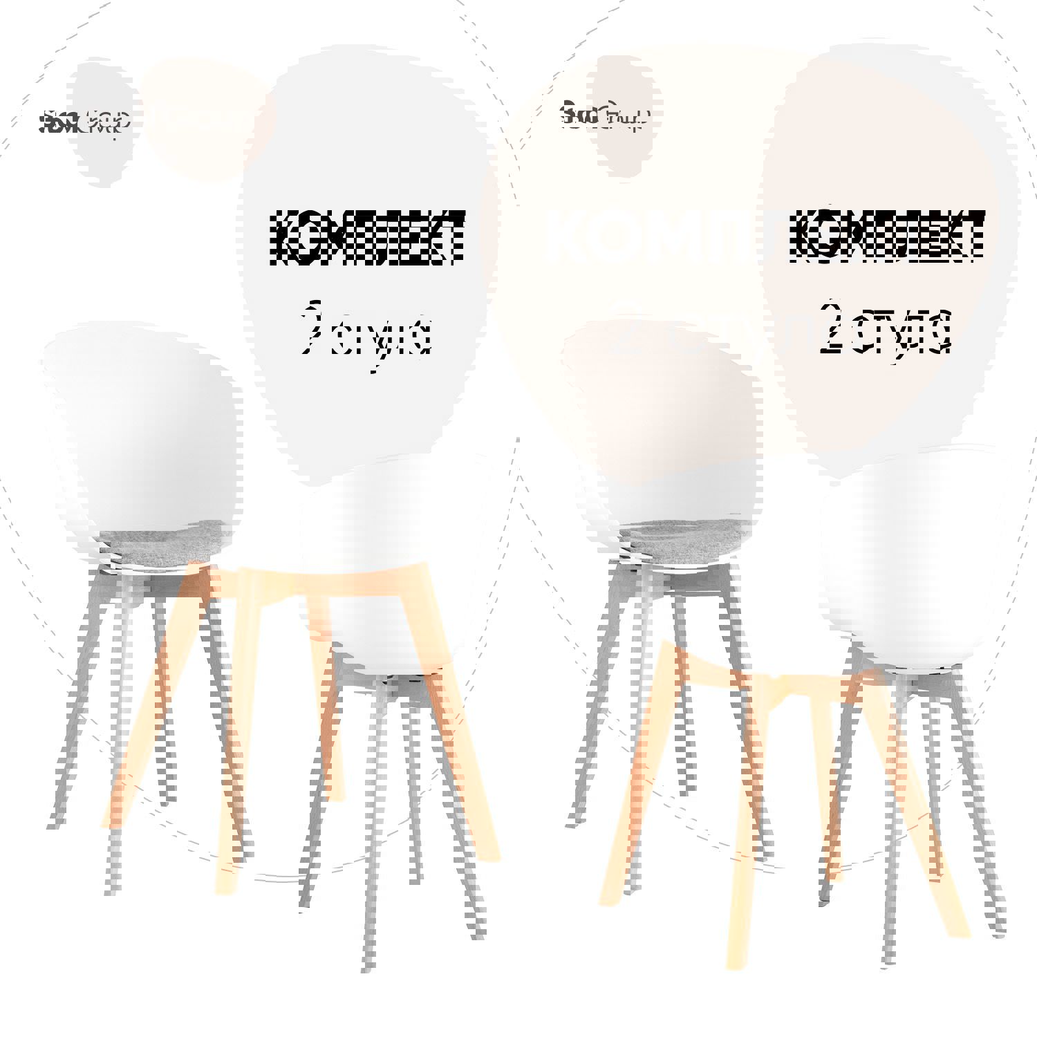 Изображение товара купить кухонный стул Libra белый с мягким сиденьем и съемной подушкой 2 шт