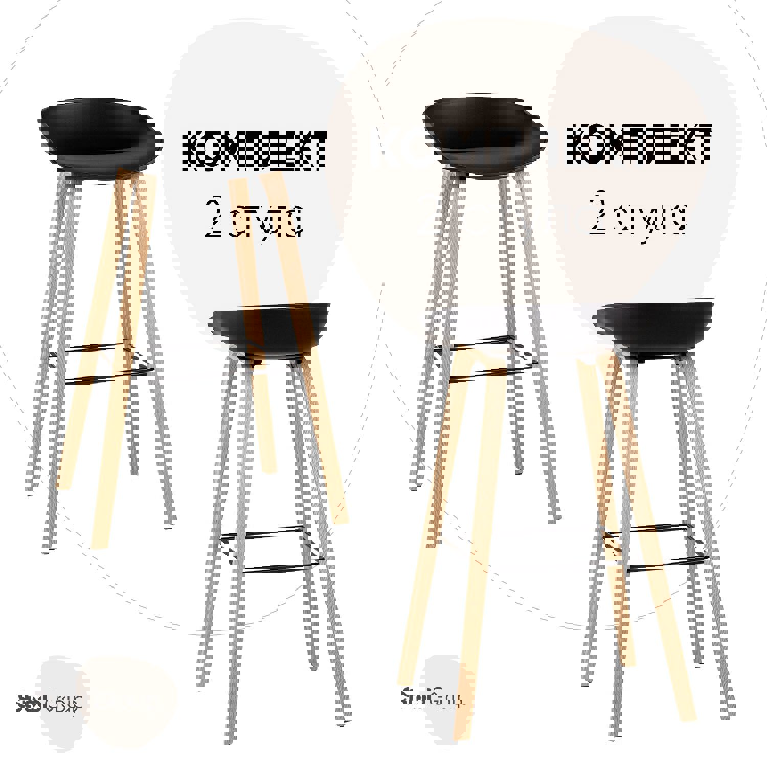 Изображение товара Барный стул Stool Group 50x85x40 цвет черный 2 шт